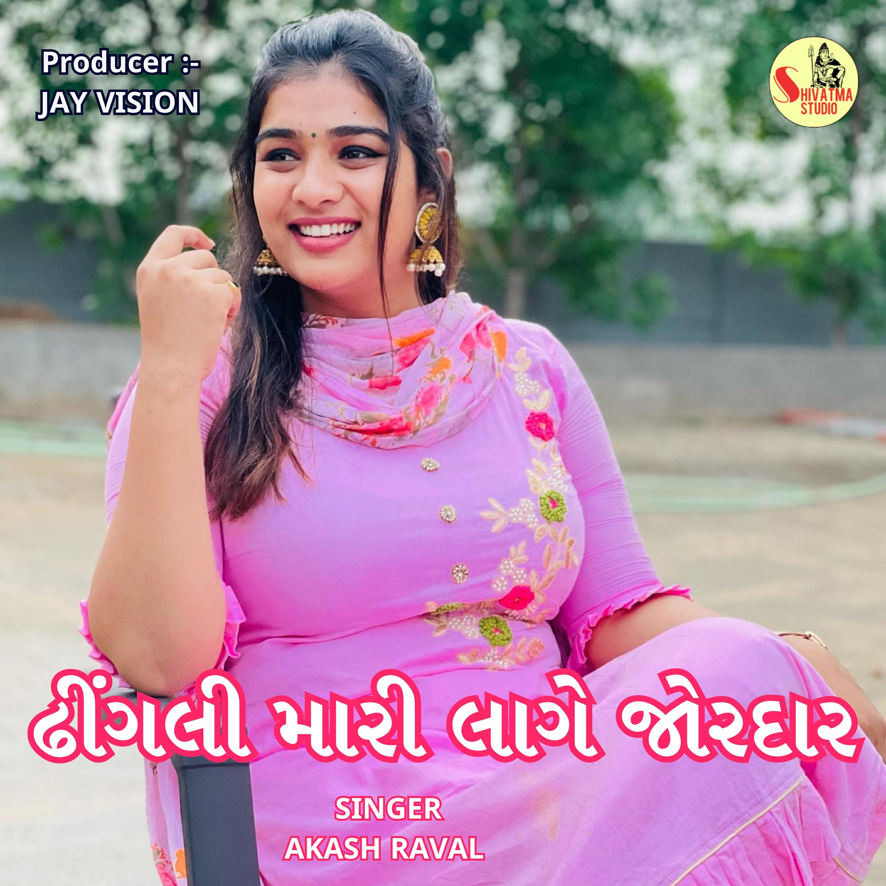 Akash Raval