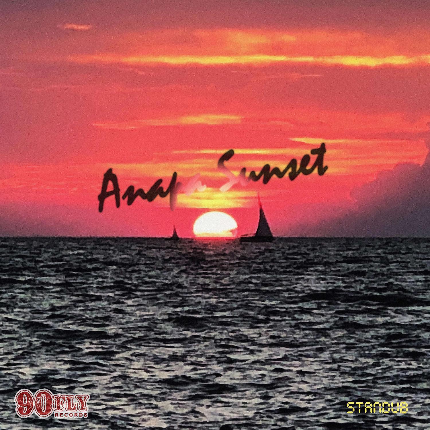 Релиз Anapa Sunset