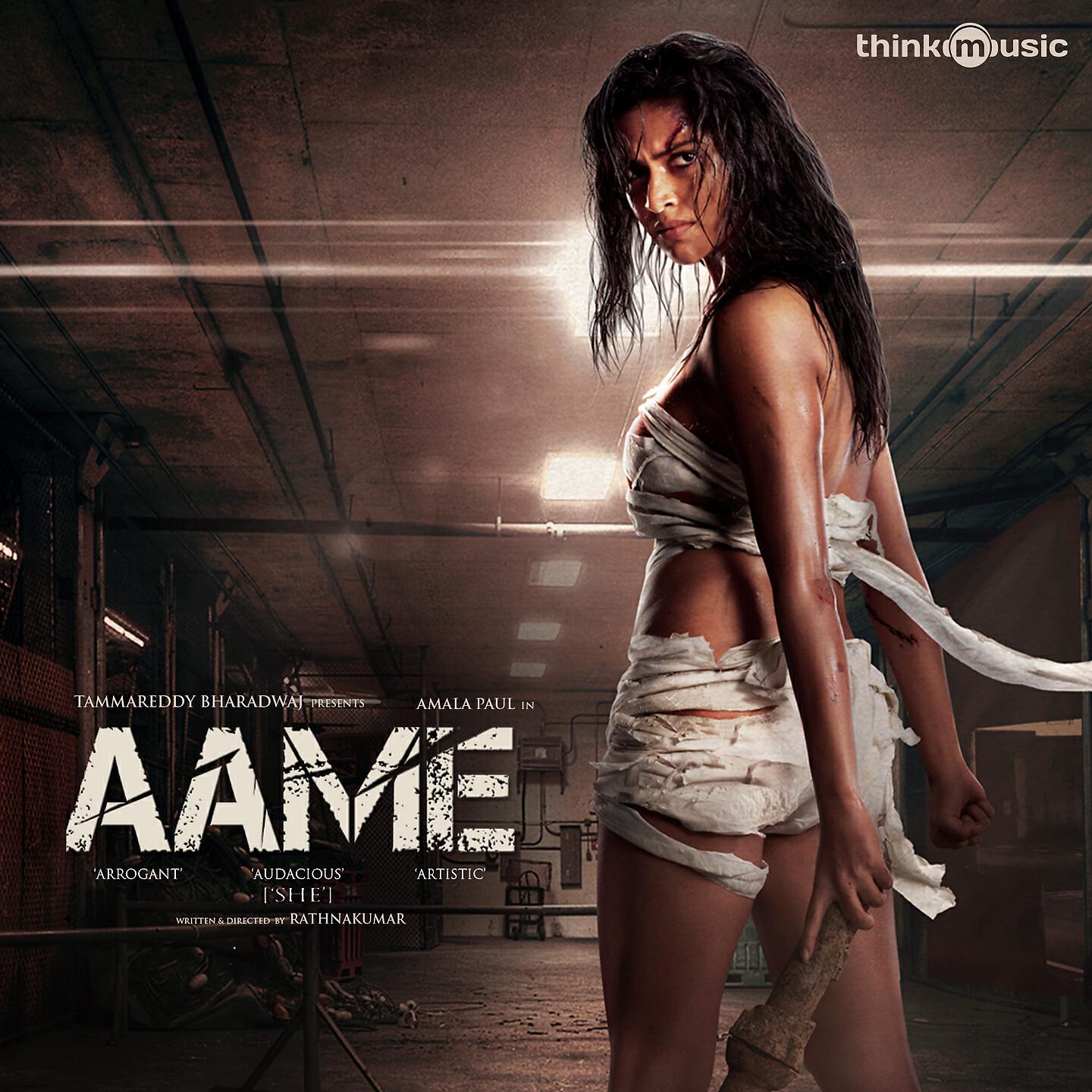 Релиз Aame