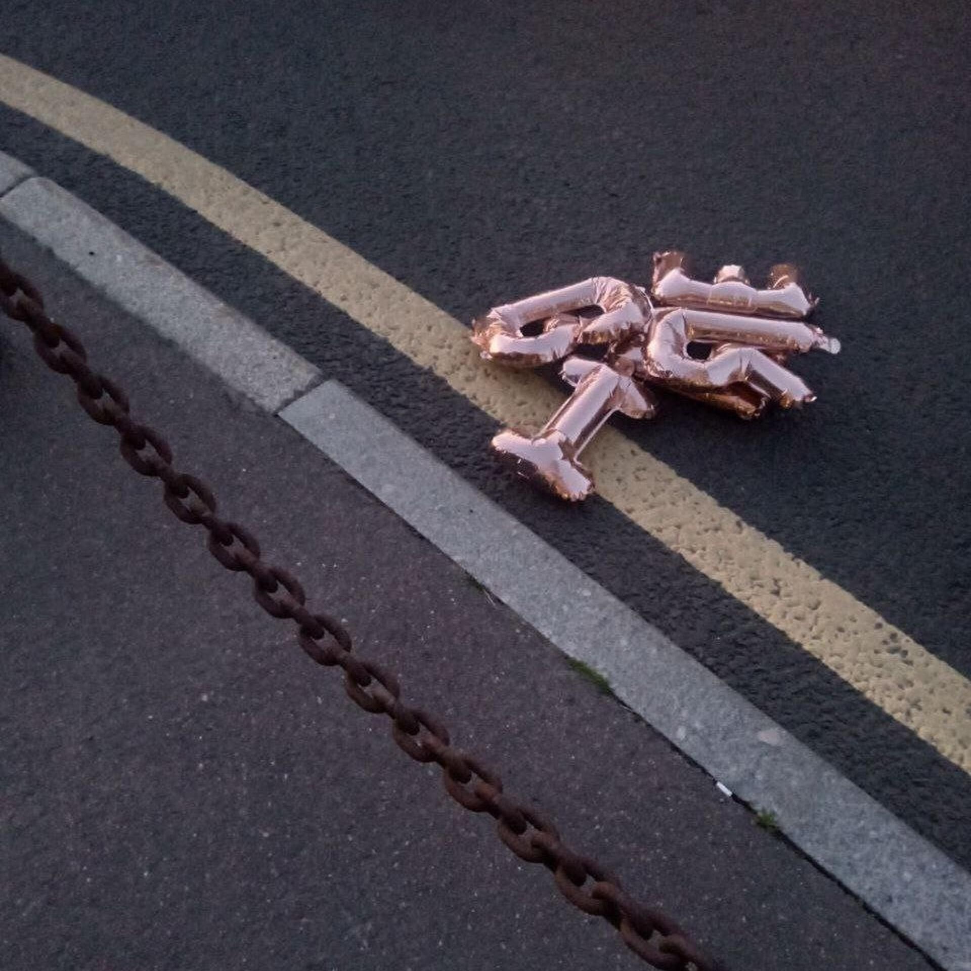 Релиз Одиночество