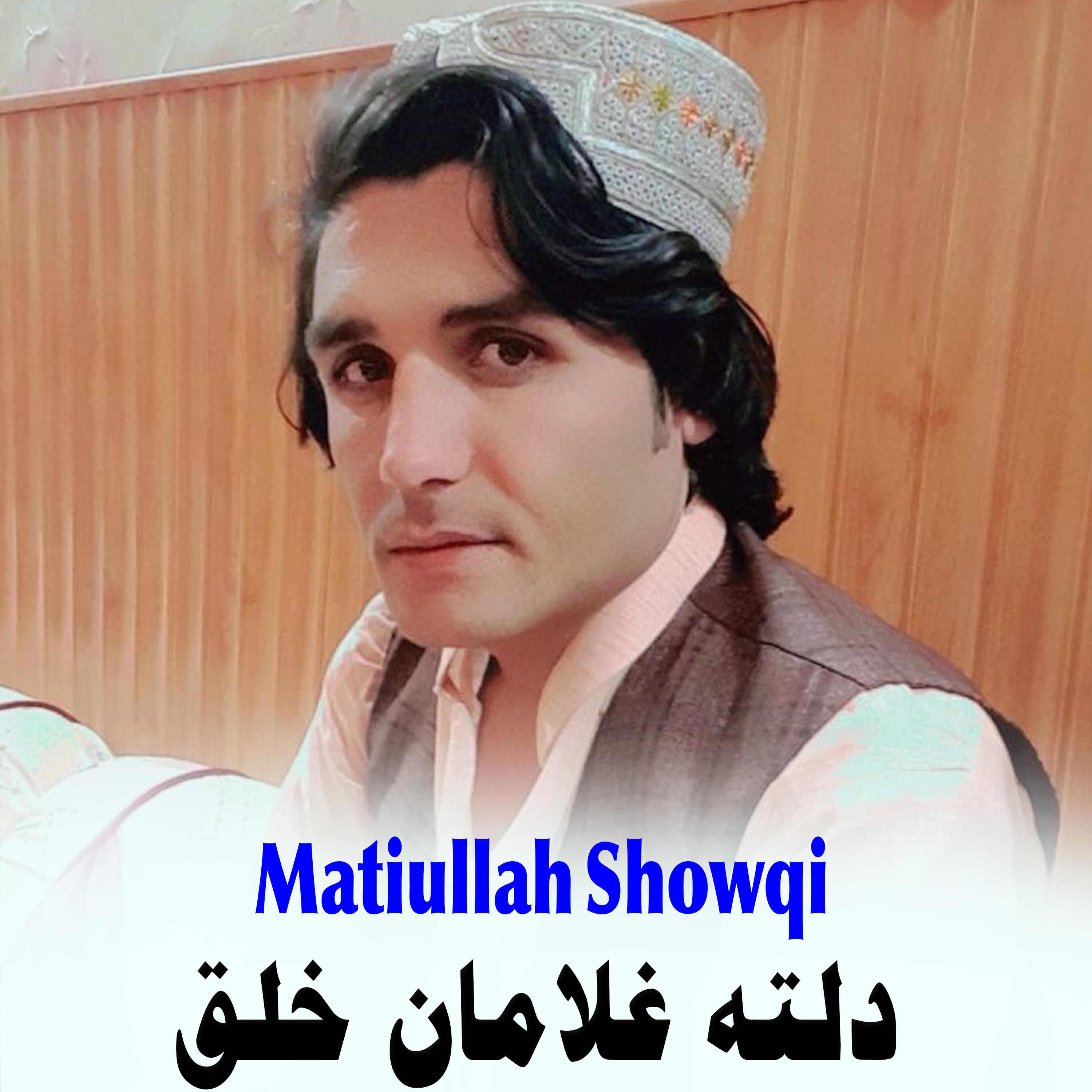 Релиз Dalta Ghulaman Khalaq