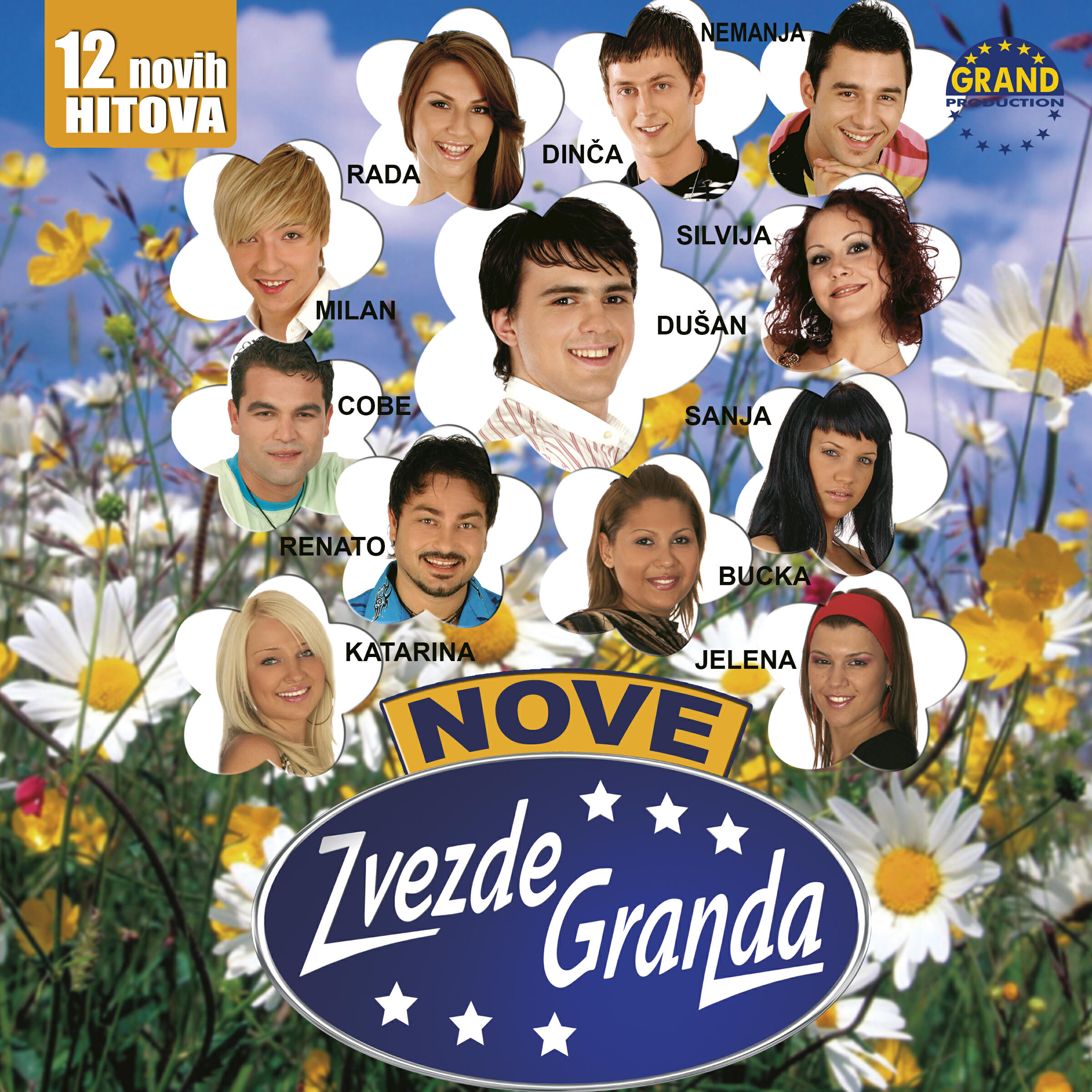 Релиз Hitovi Leta 2007