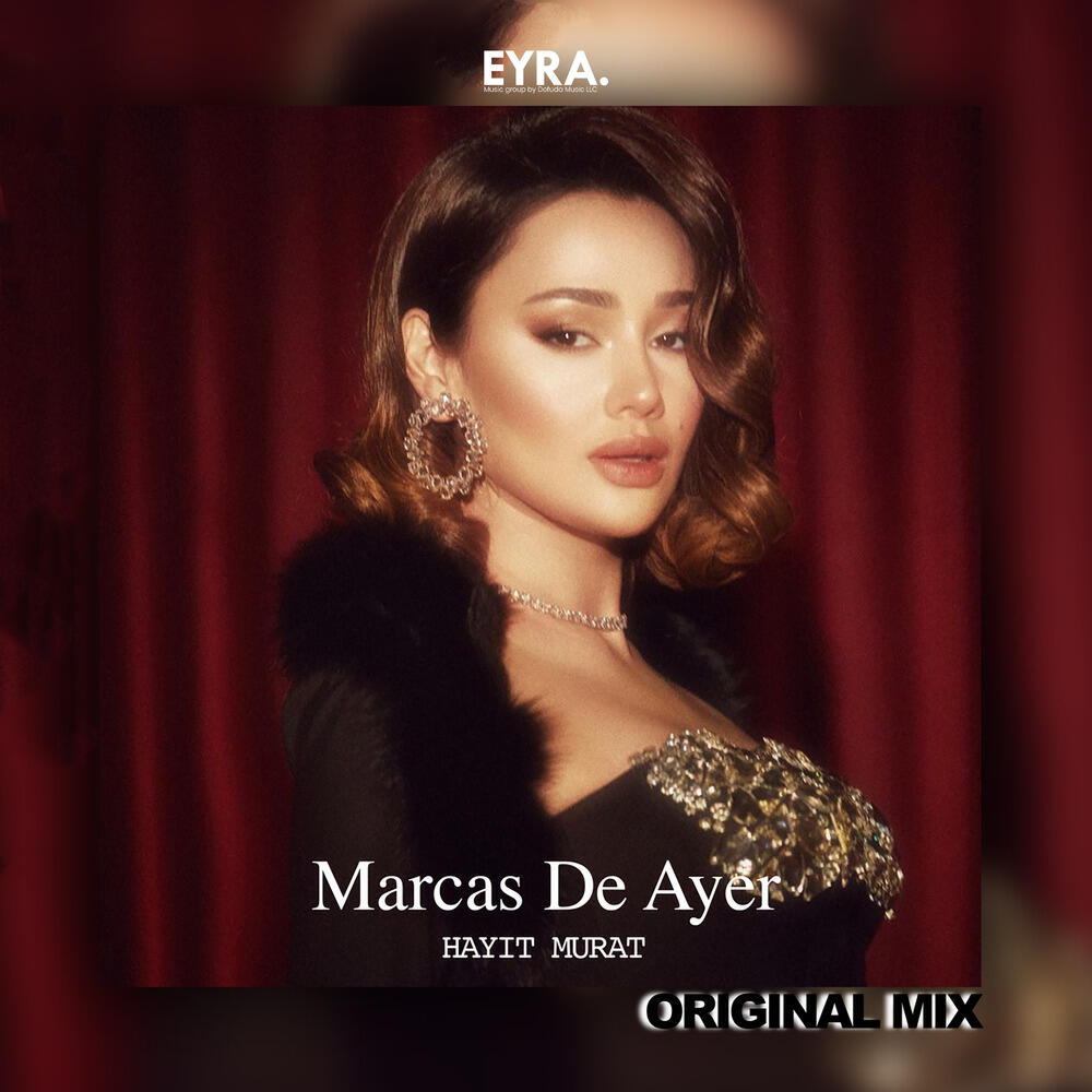Релиз Marcas De