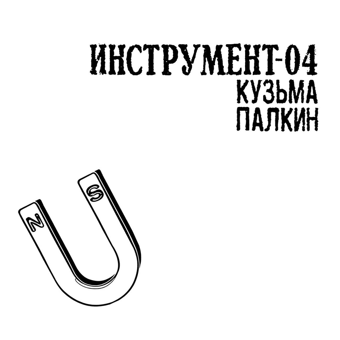 Релиз Sierpinski Curve