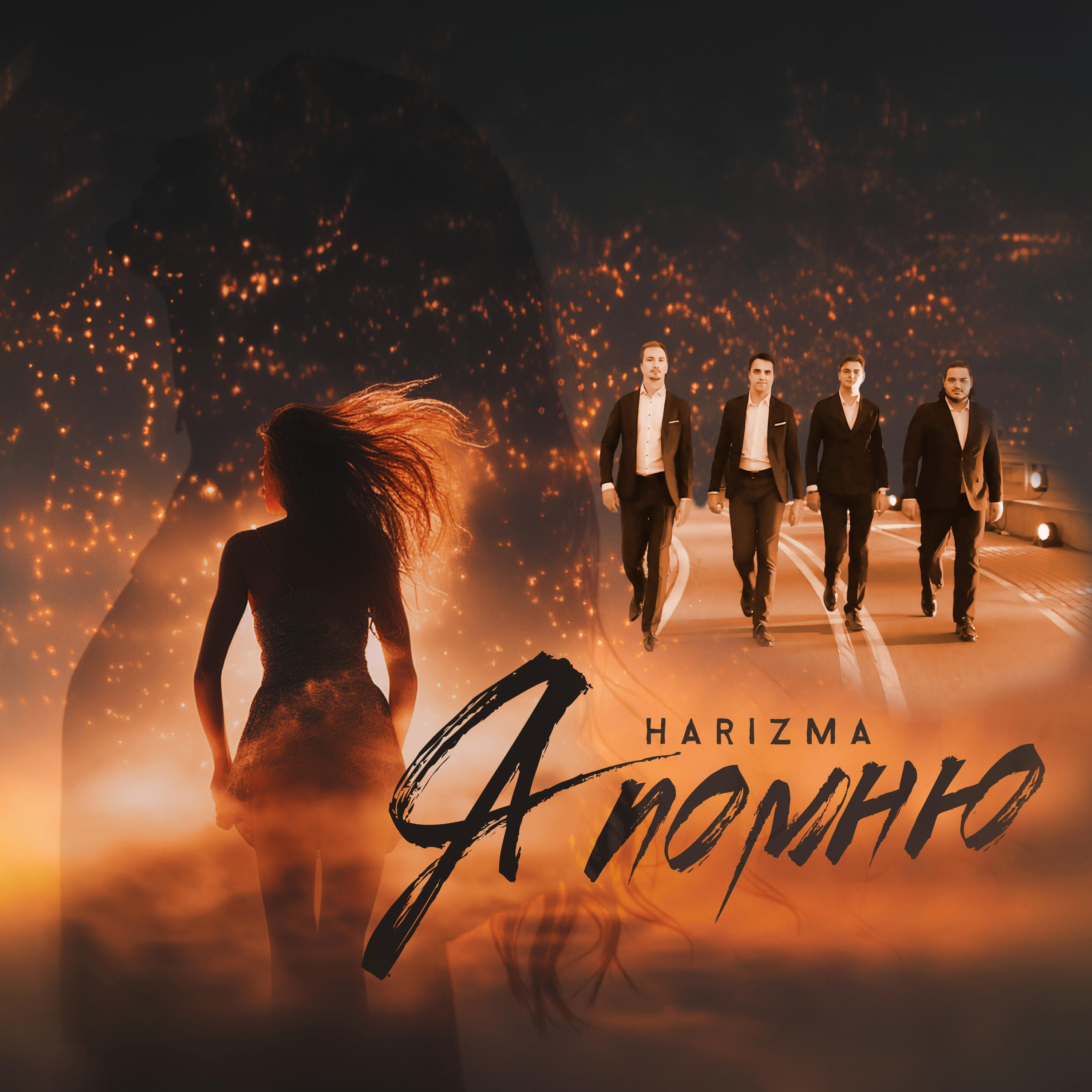 Harizma