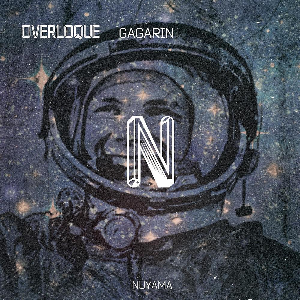 Релиз Gagarin
