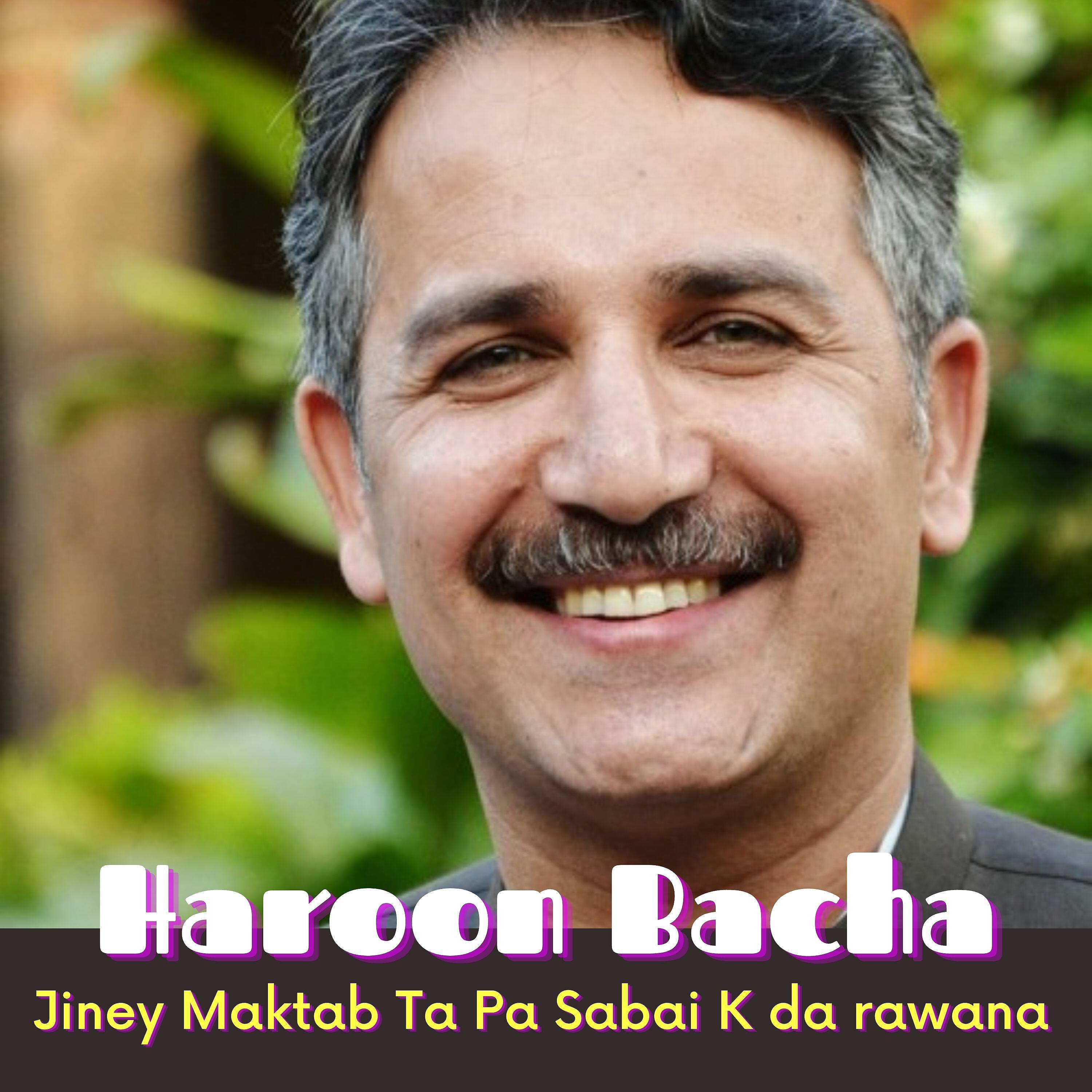 Релиз Jiney Maktab Ta Pa Sabai K da rawana