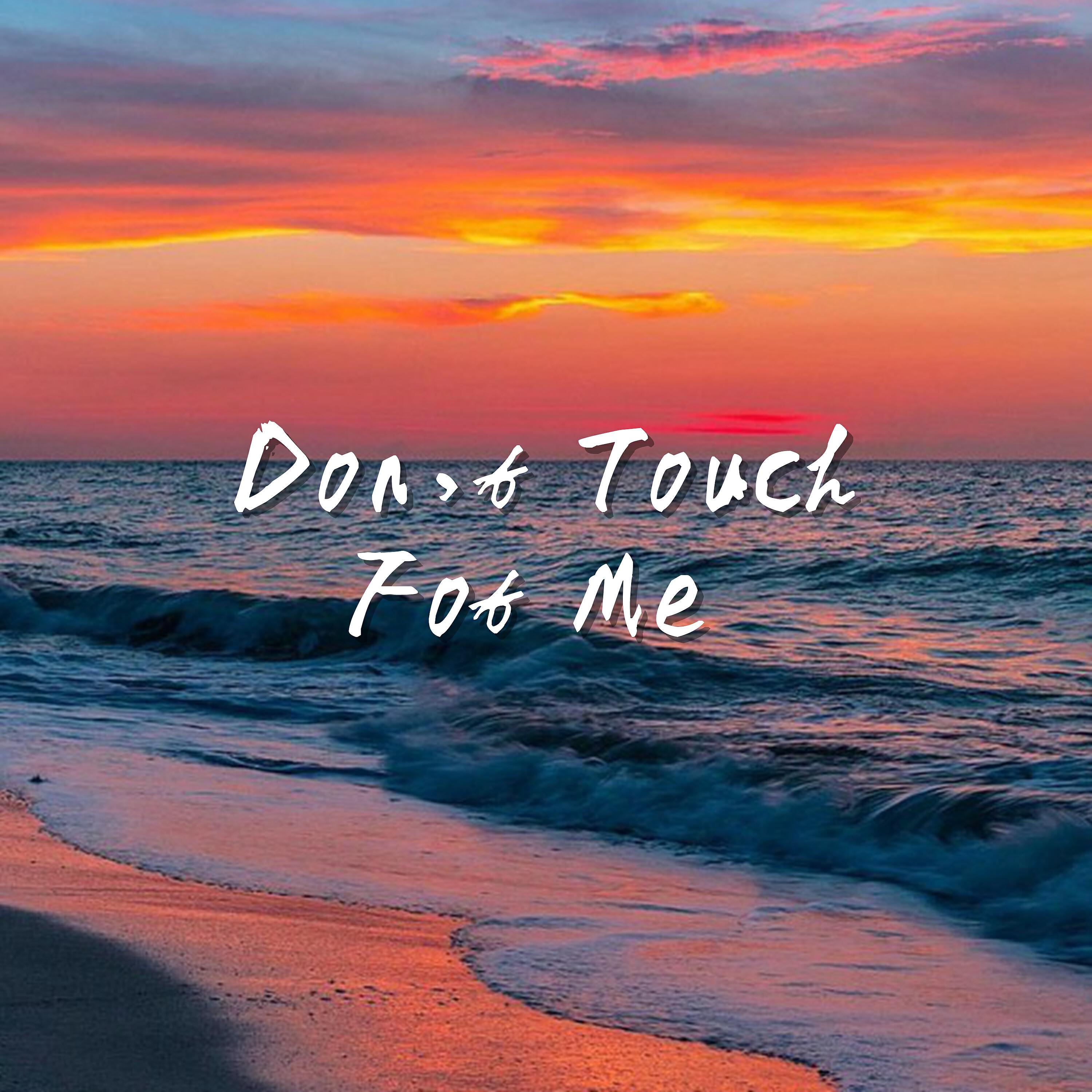 Релиз Don't Touch
