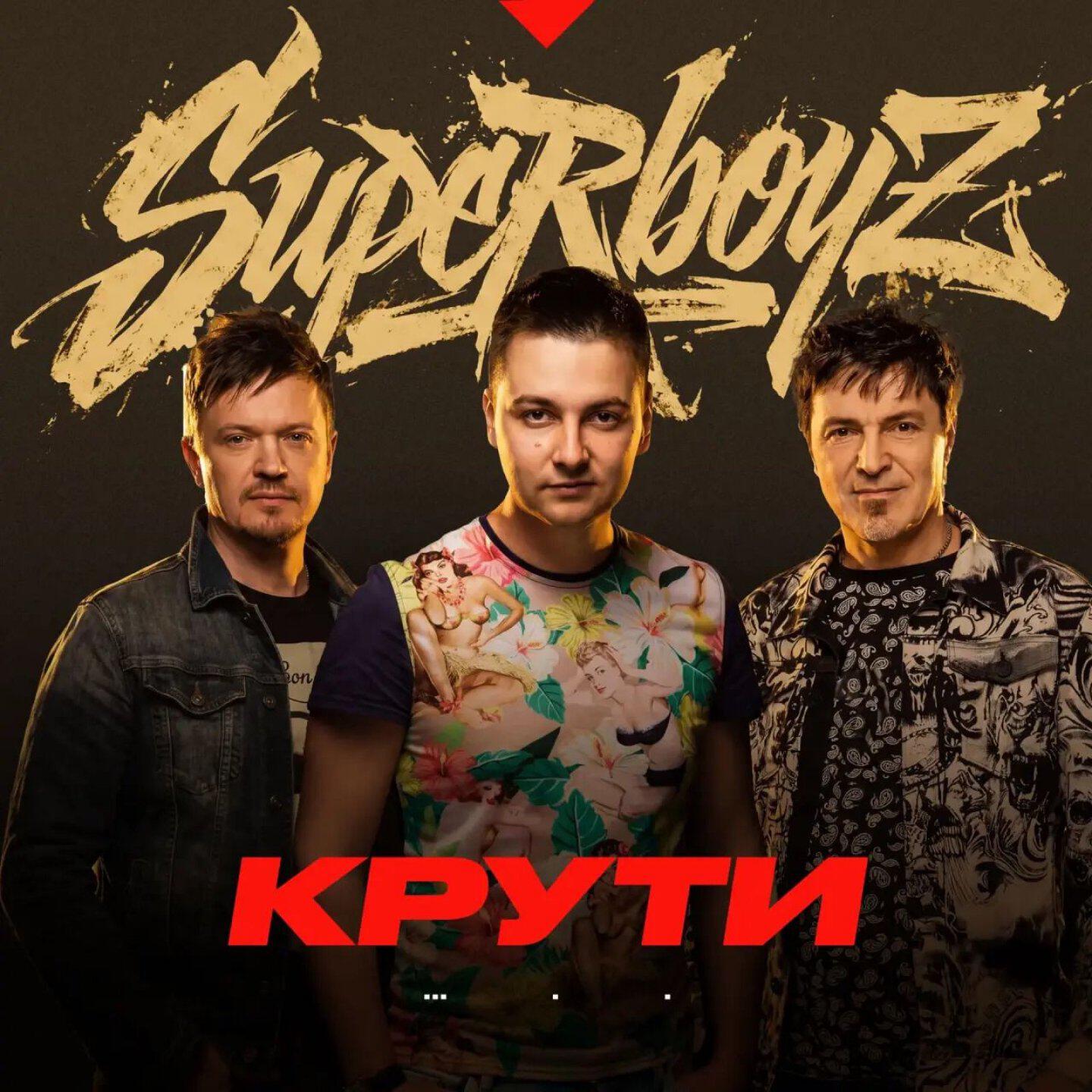 SuperboyZ