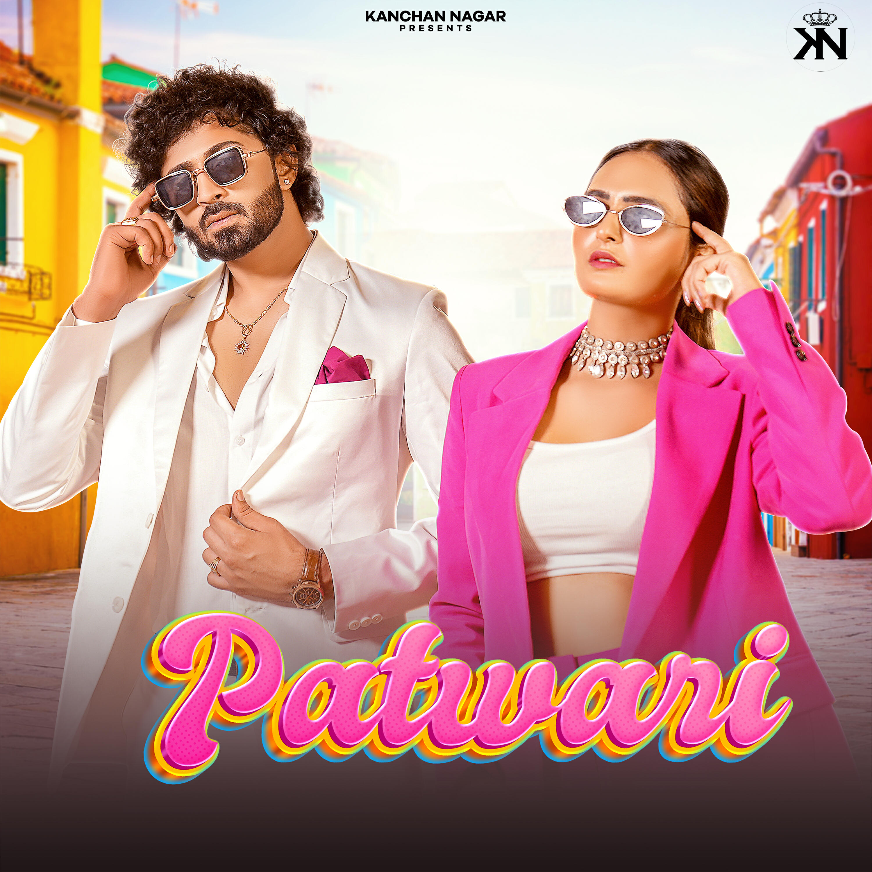 Релиз Patwari