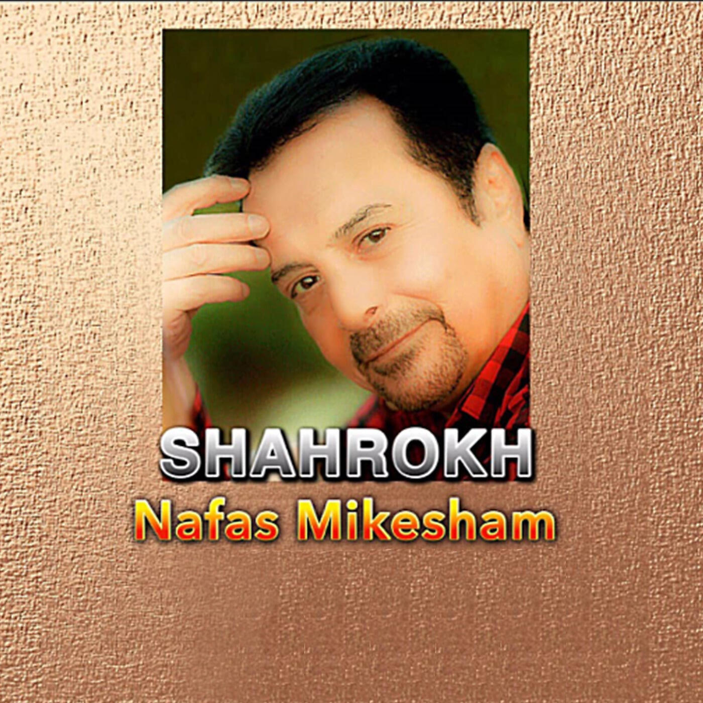 Релиз Nafas Mikesham