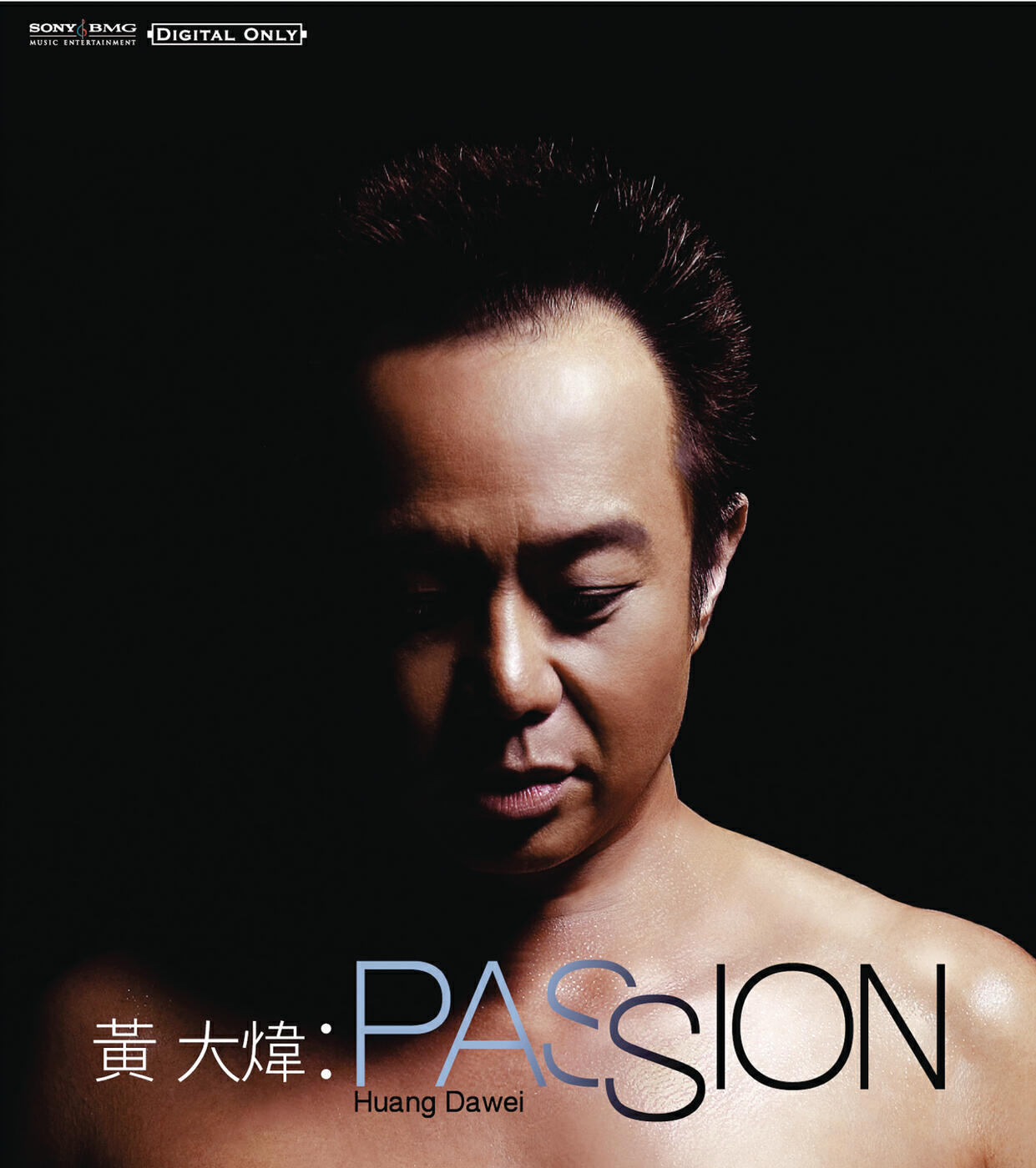 Релиз Passion