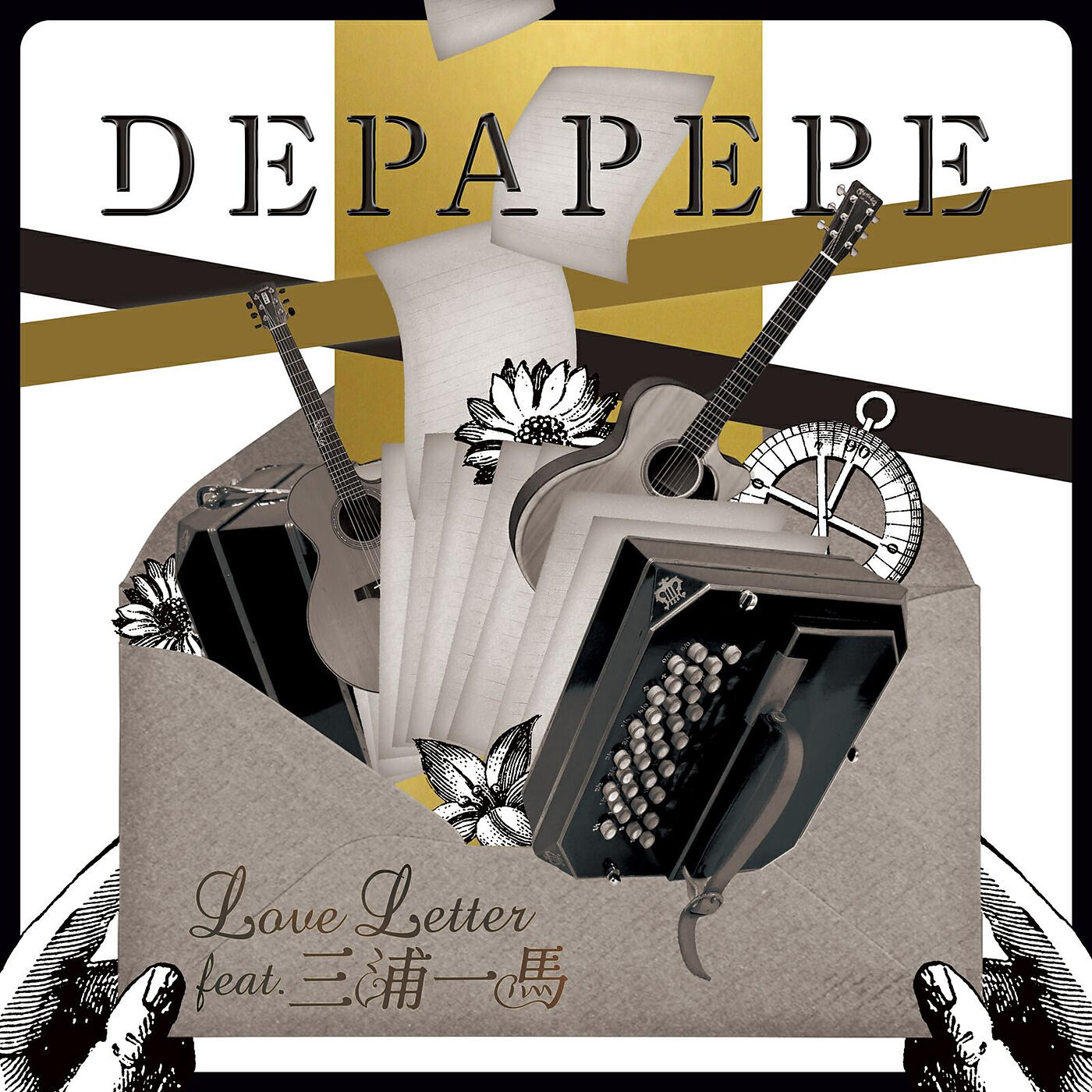 Релиз Love Letter