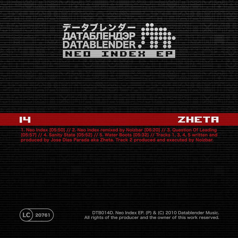 Релиз Neo Index EP