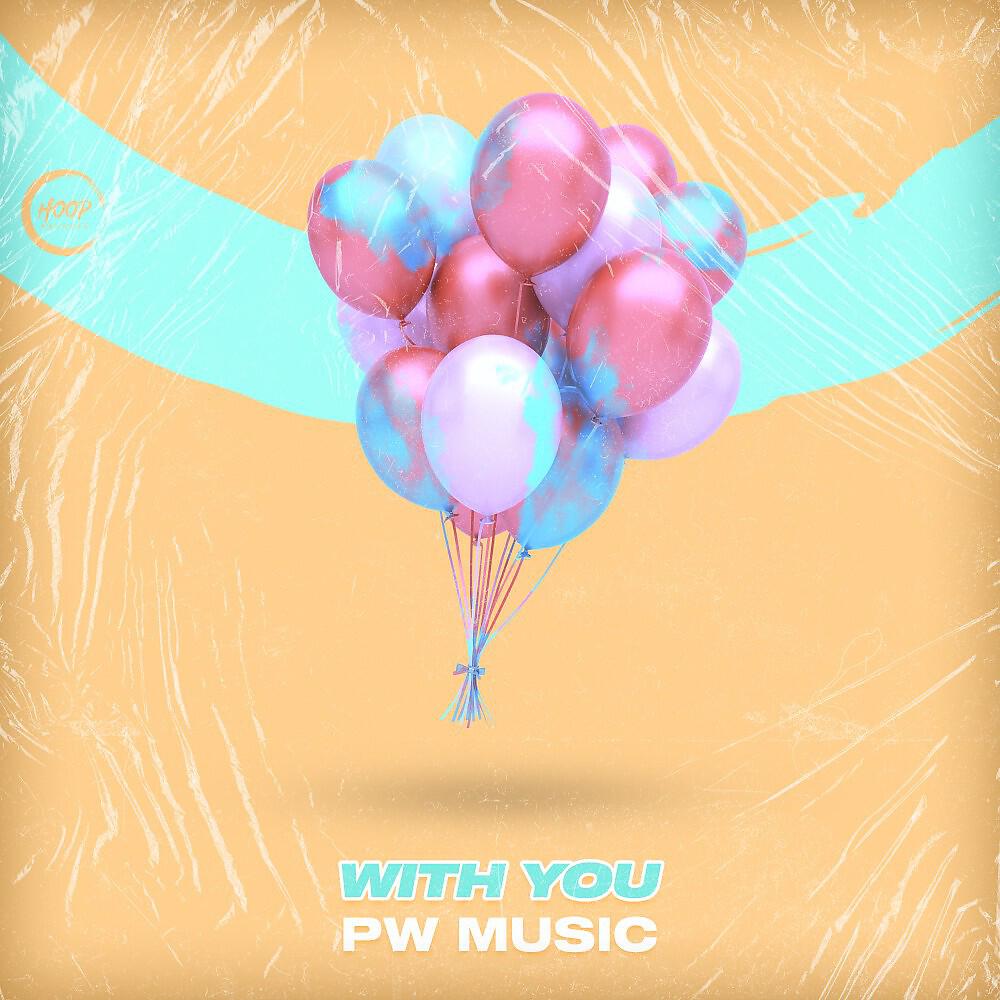 Релиз With You