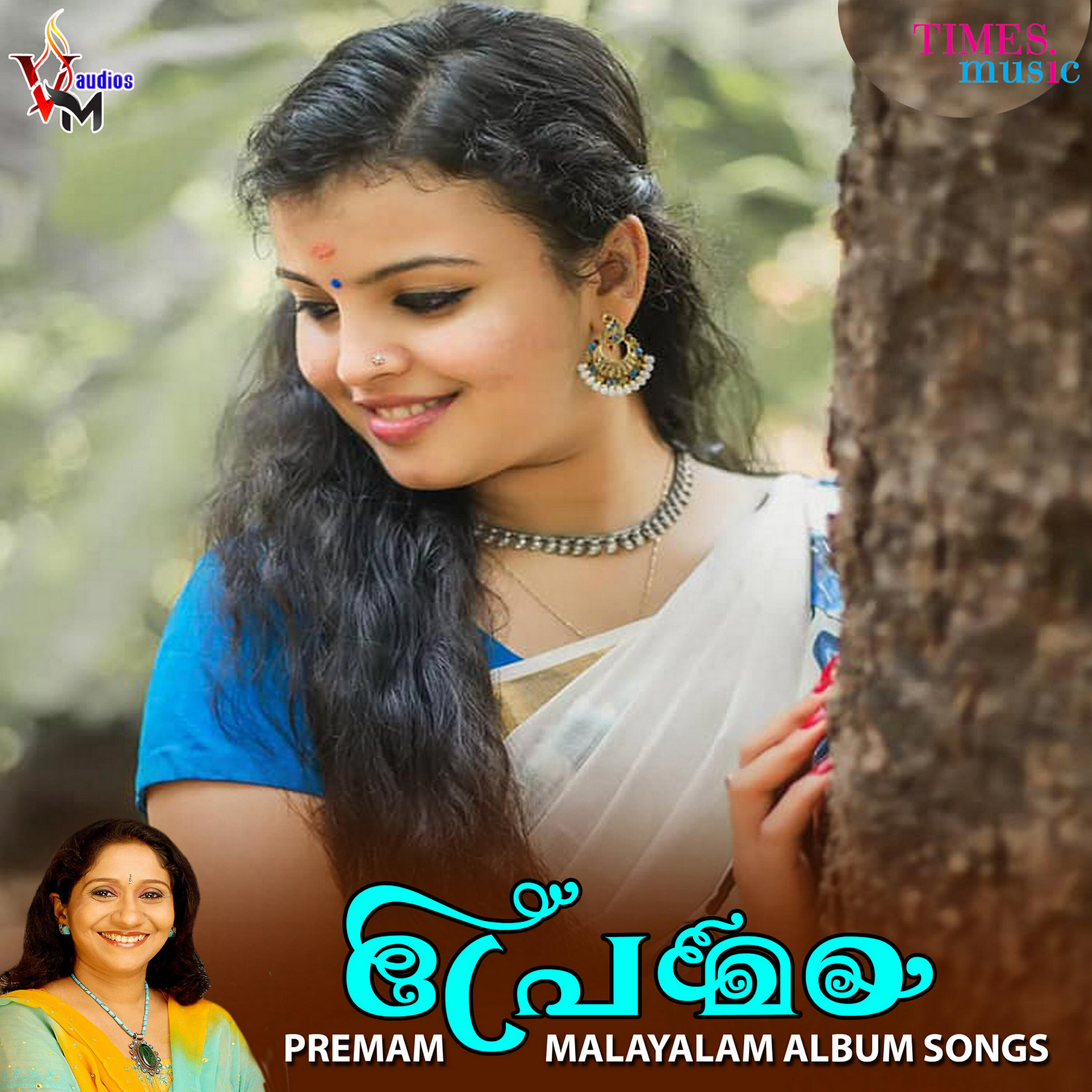 Релиз Premam