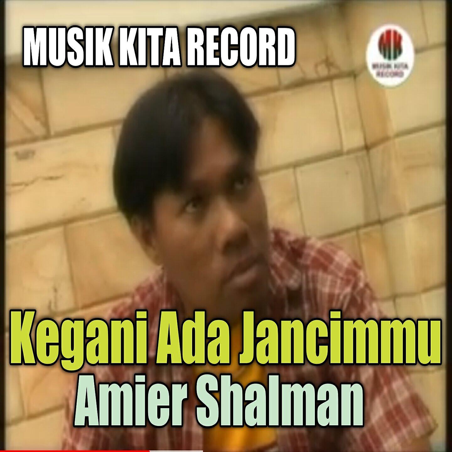 Релиз Kegani Ada Jancimmu