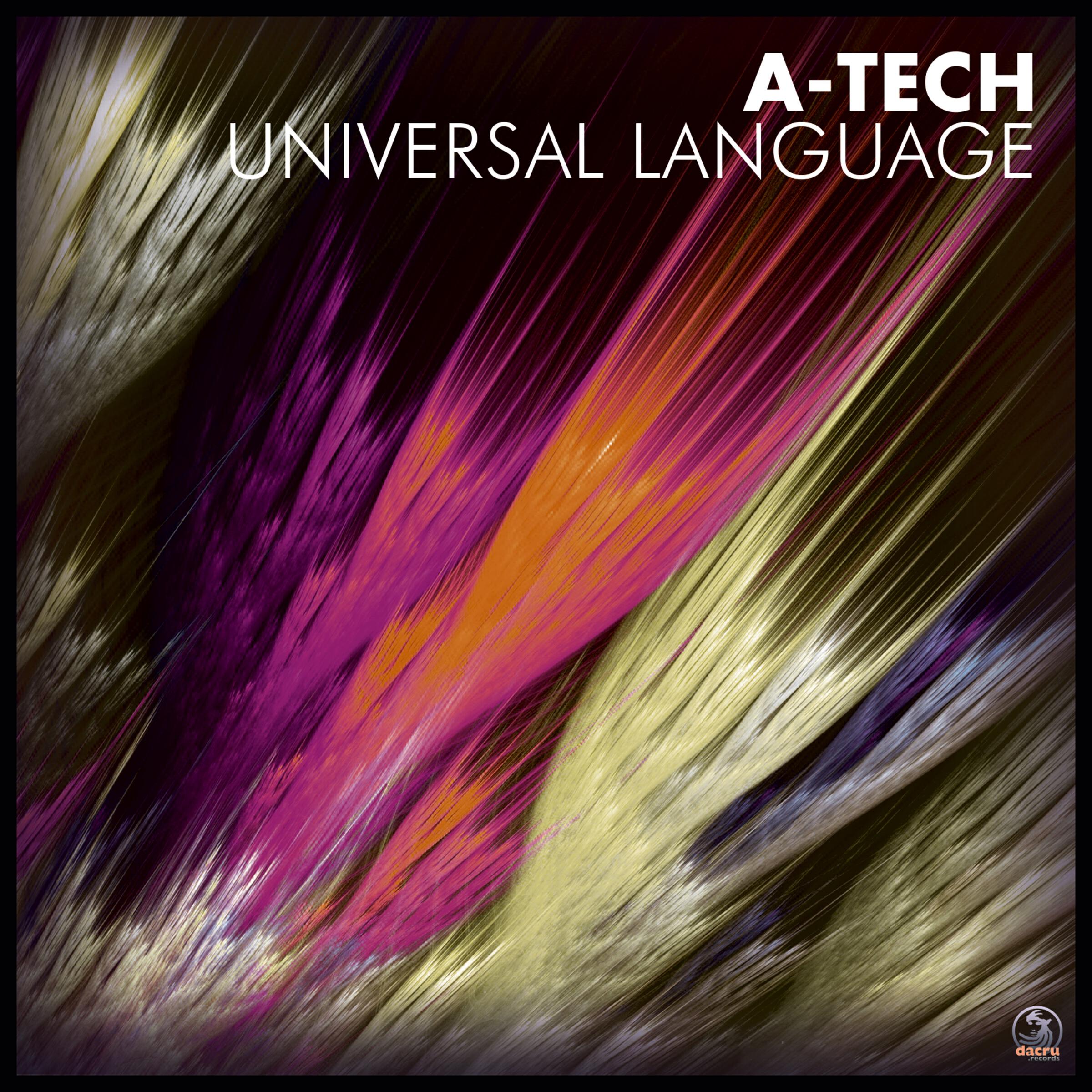 Релиз Universal Language