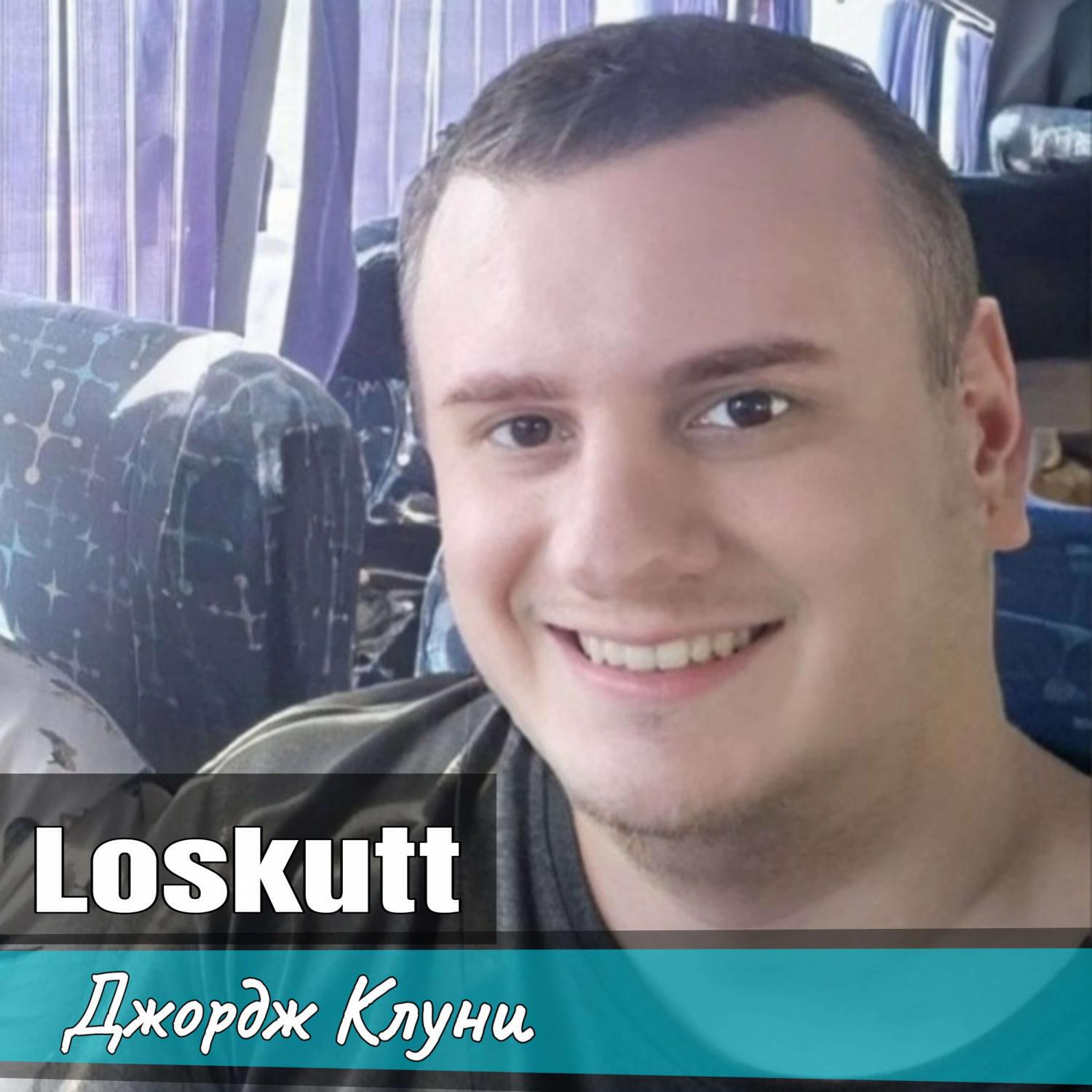 Релиз Джордж Клуни