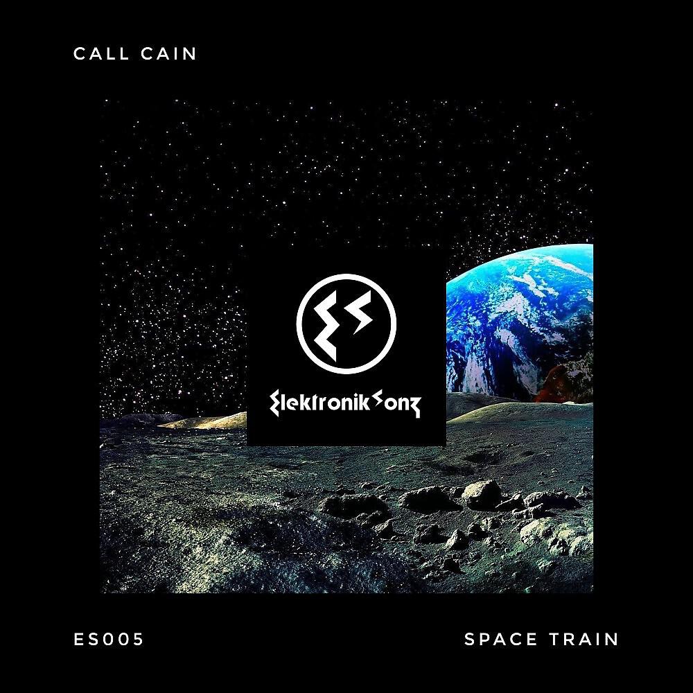 Релиз Space Train
