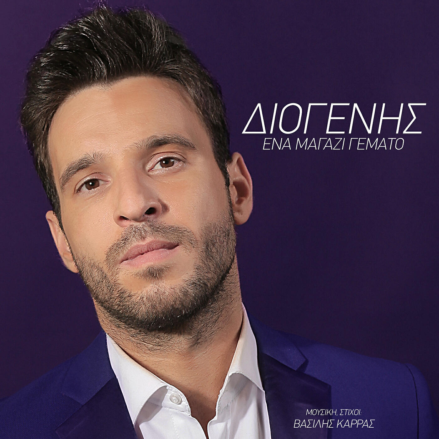 Релиз Ena Magazi Gemato