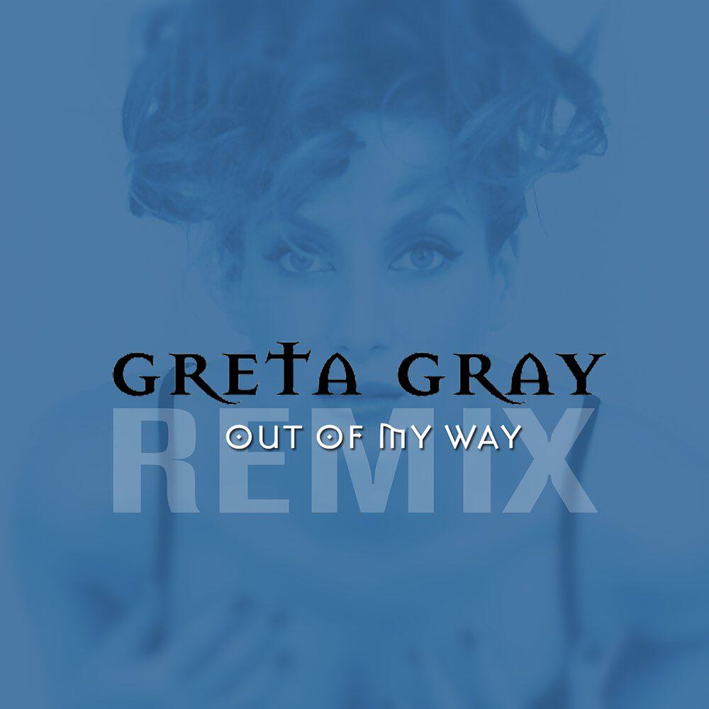 Релиз Out Of My Way