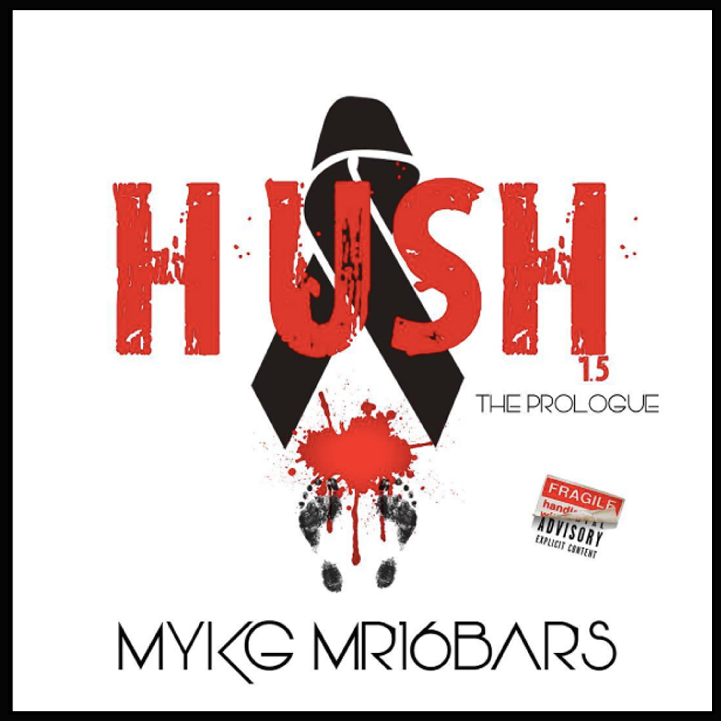 Релиз Hush 1.5