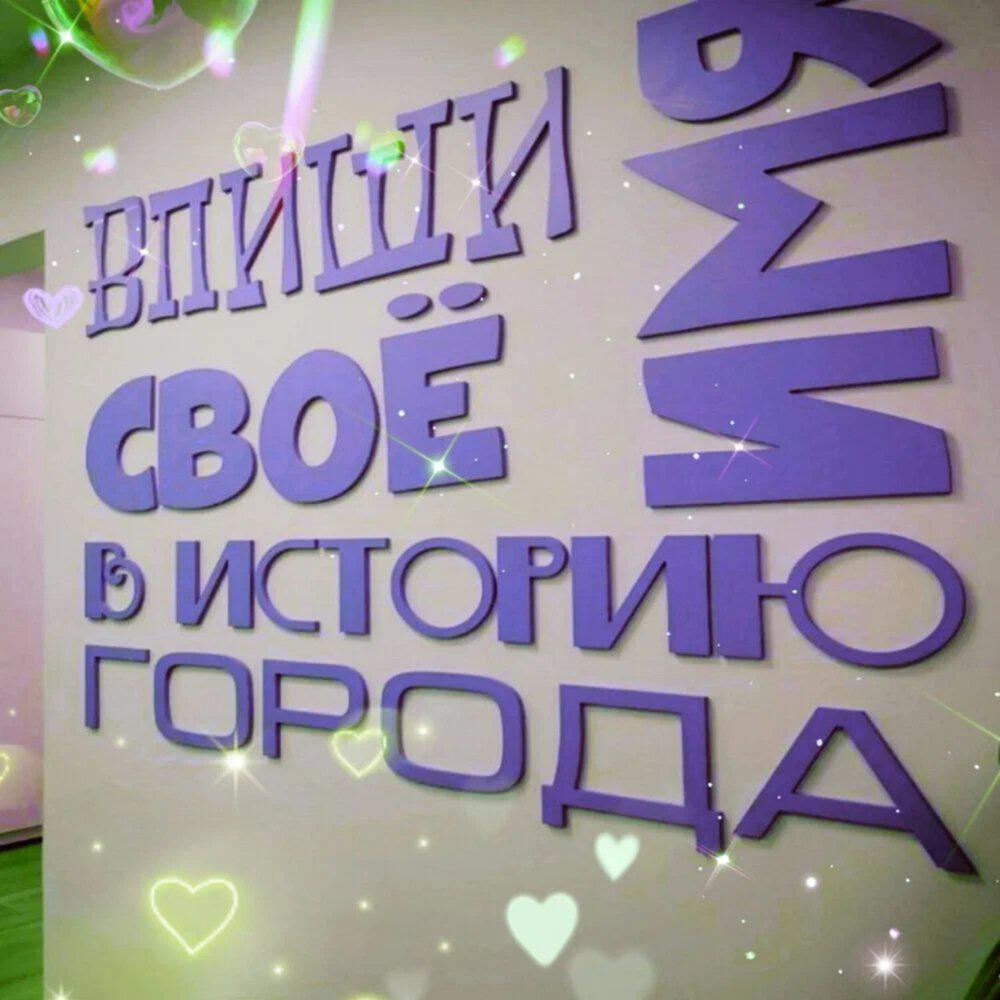 Релиз Город талантов