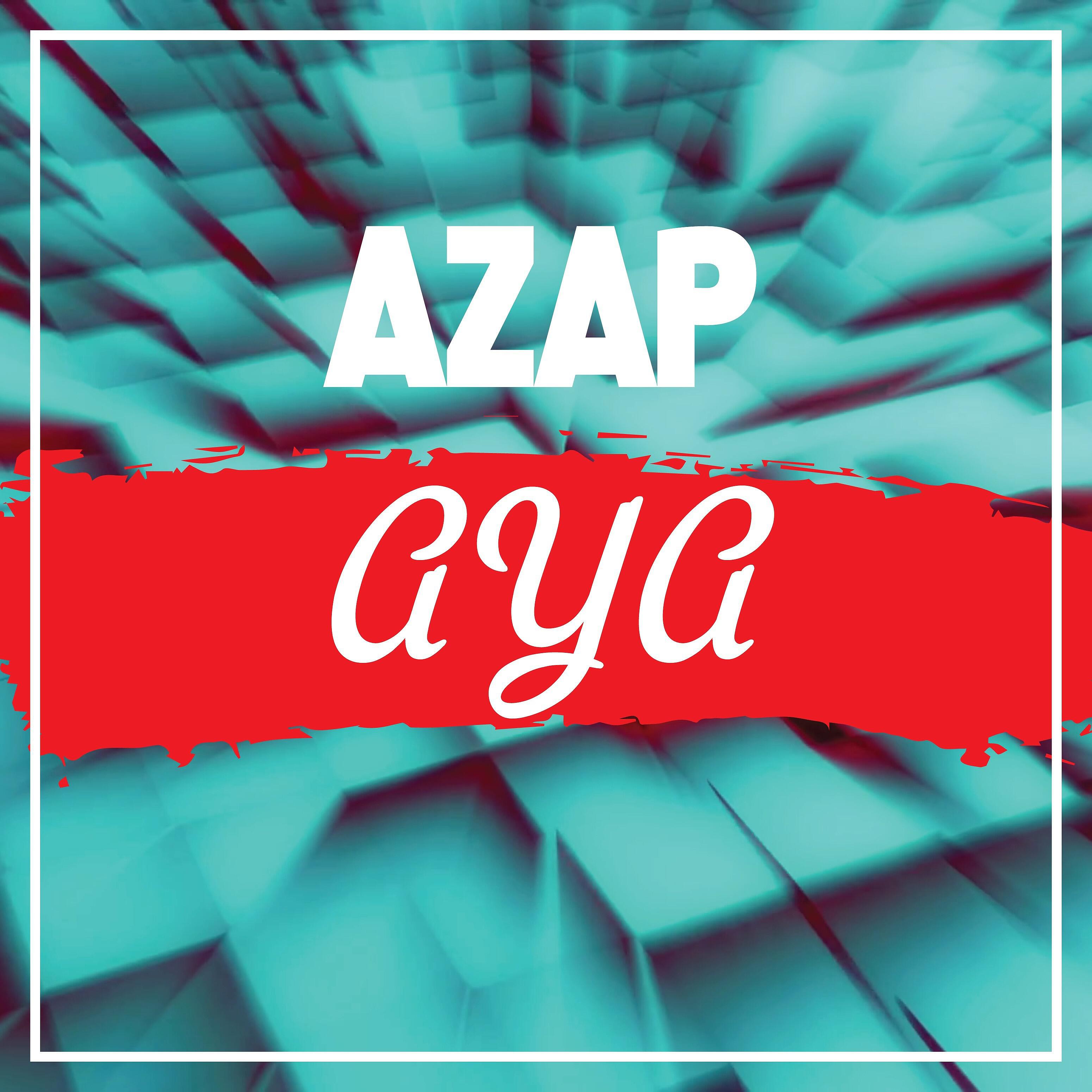 Релиз Aya
