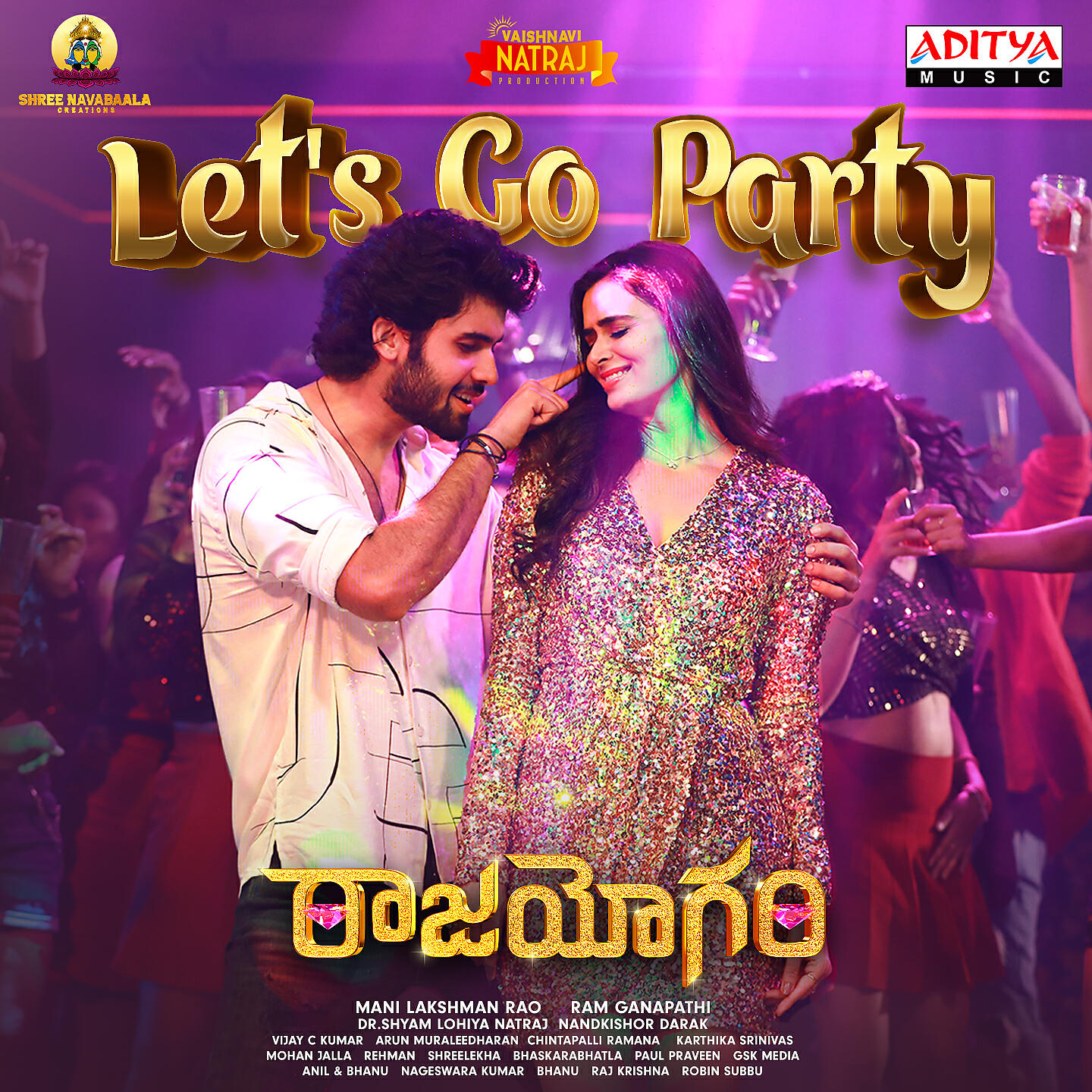Релиз Let's Go Party