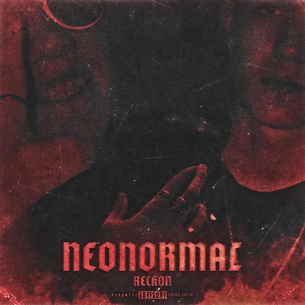 Релиз Neonormal