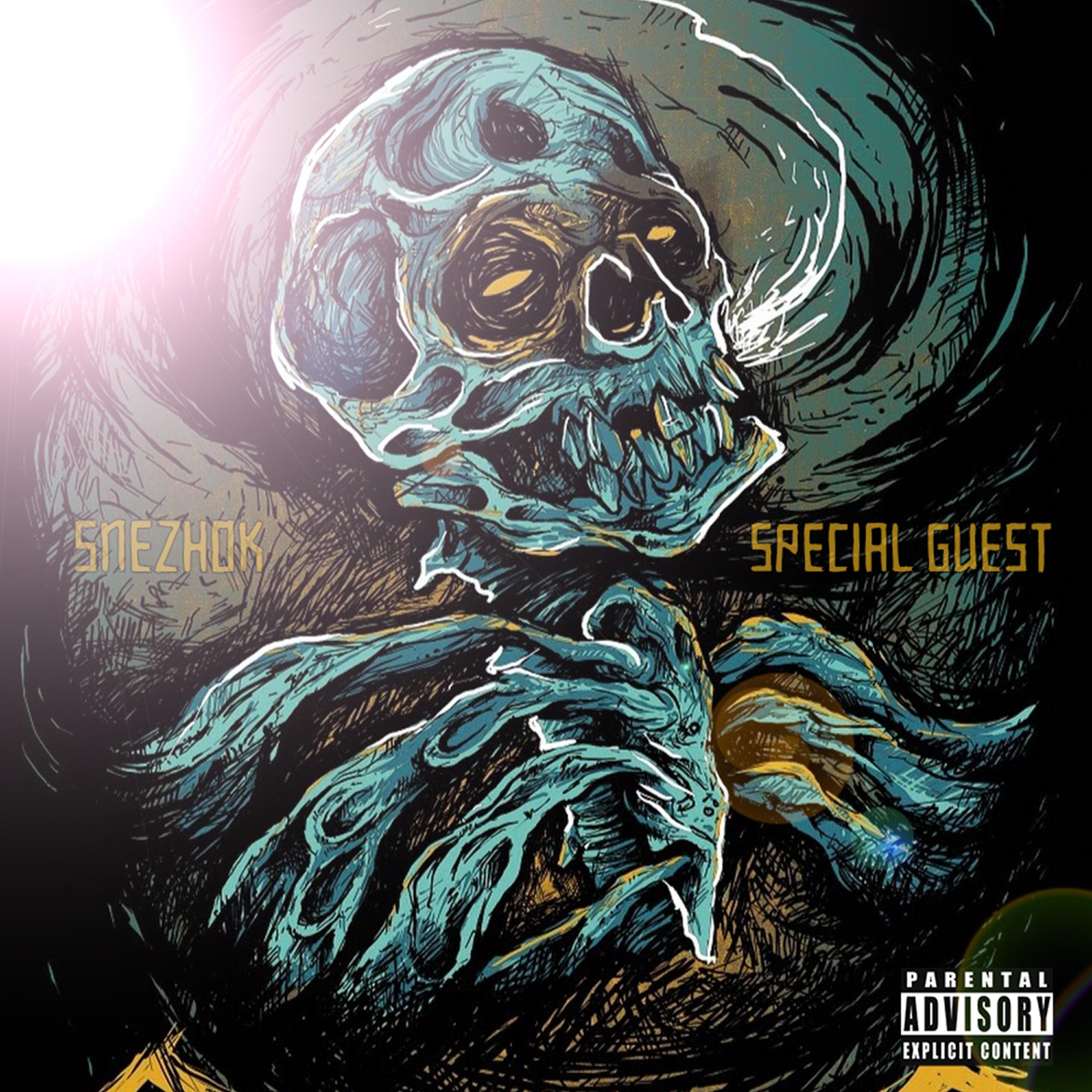 Релиз Special Guest