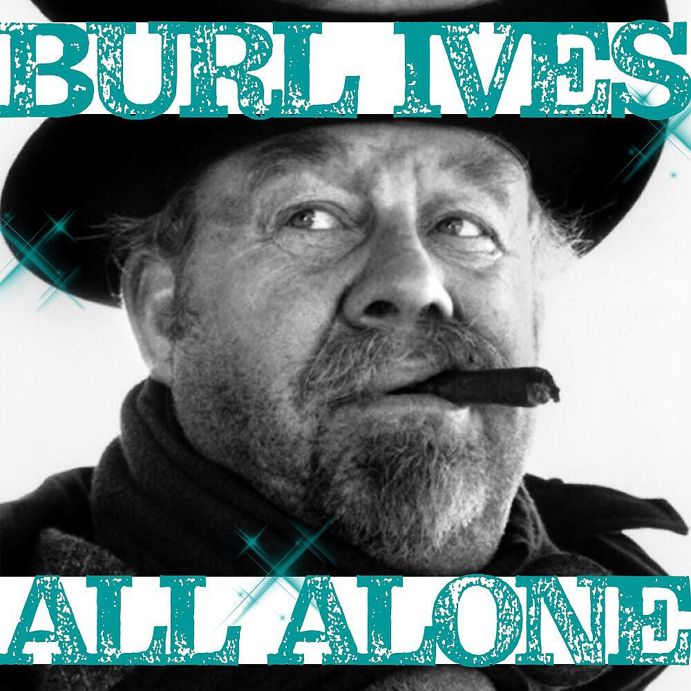 Релиз All Alone
