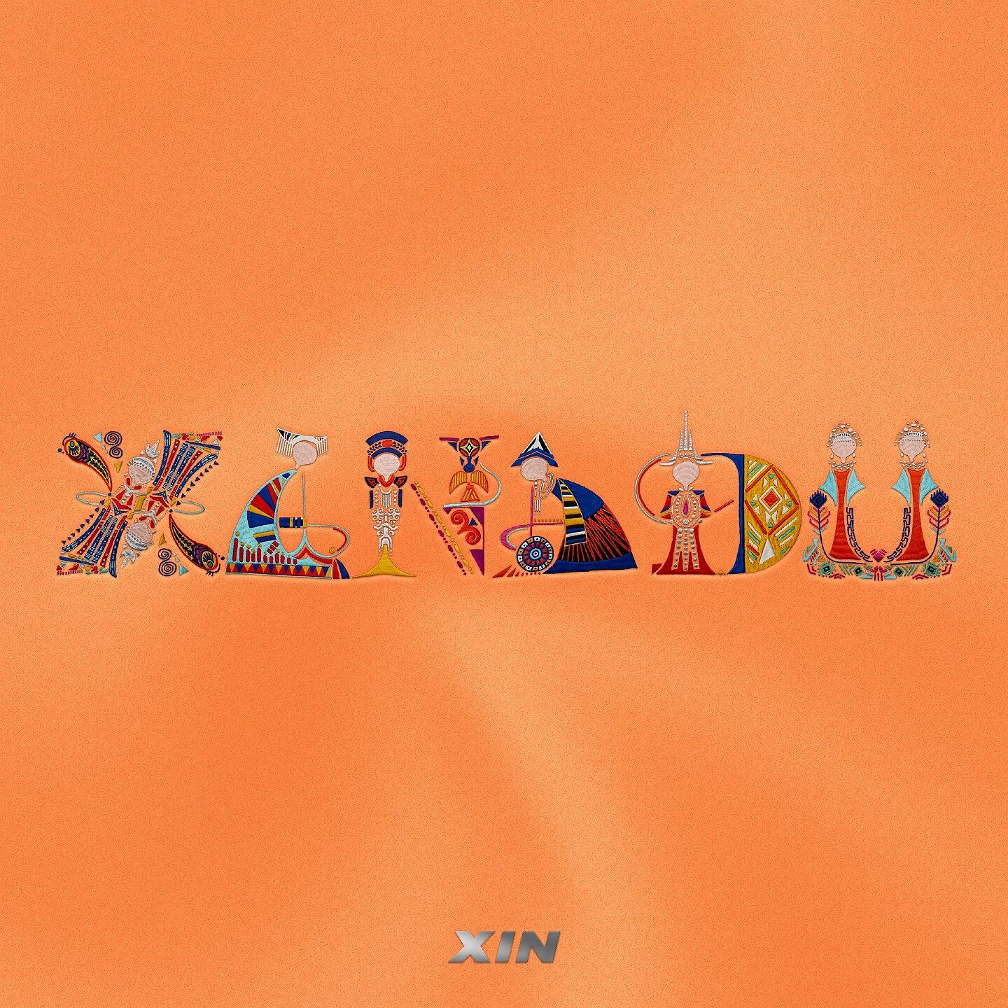 Релиз Baby I Know