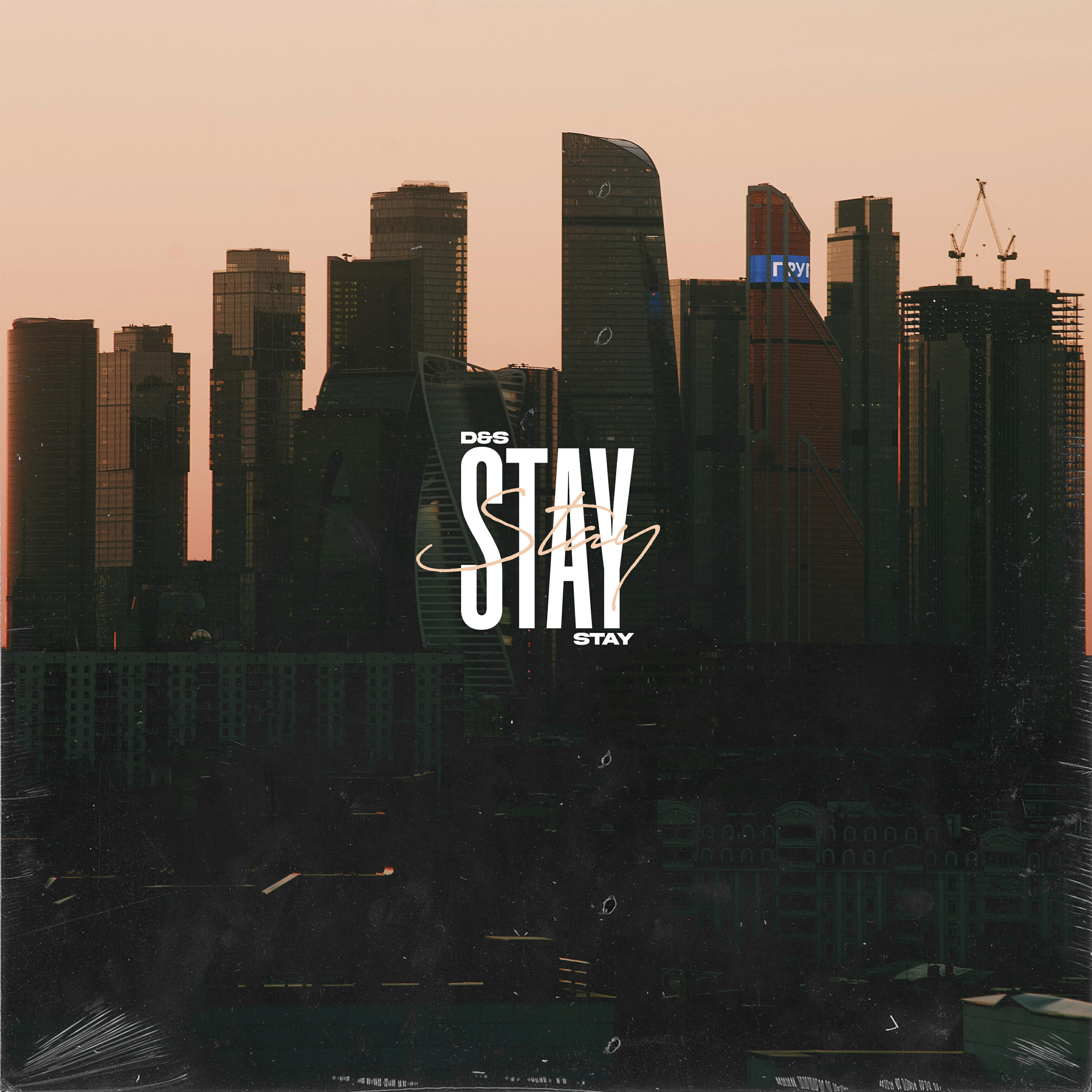 Постер альбома Stay