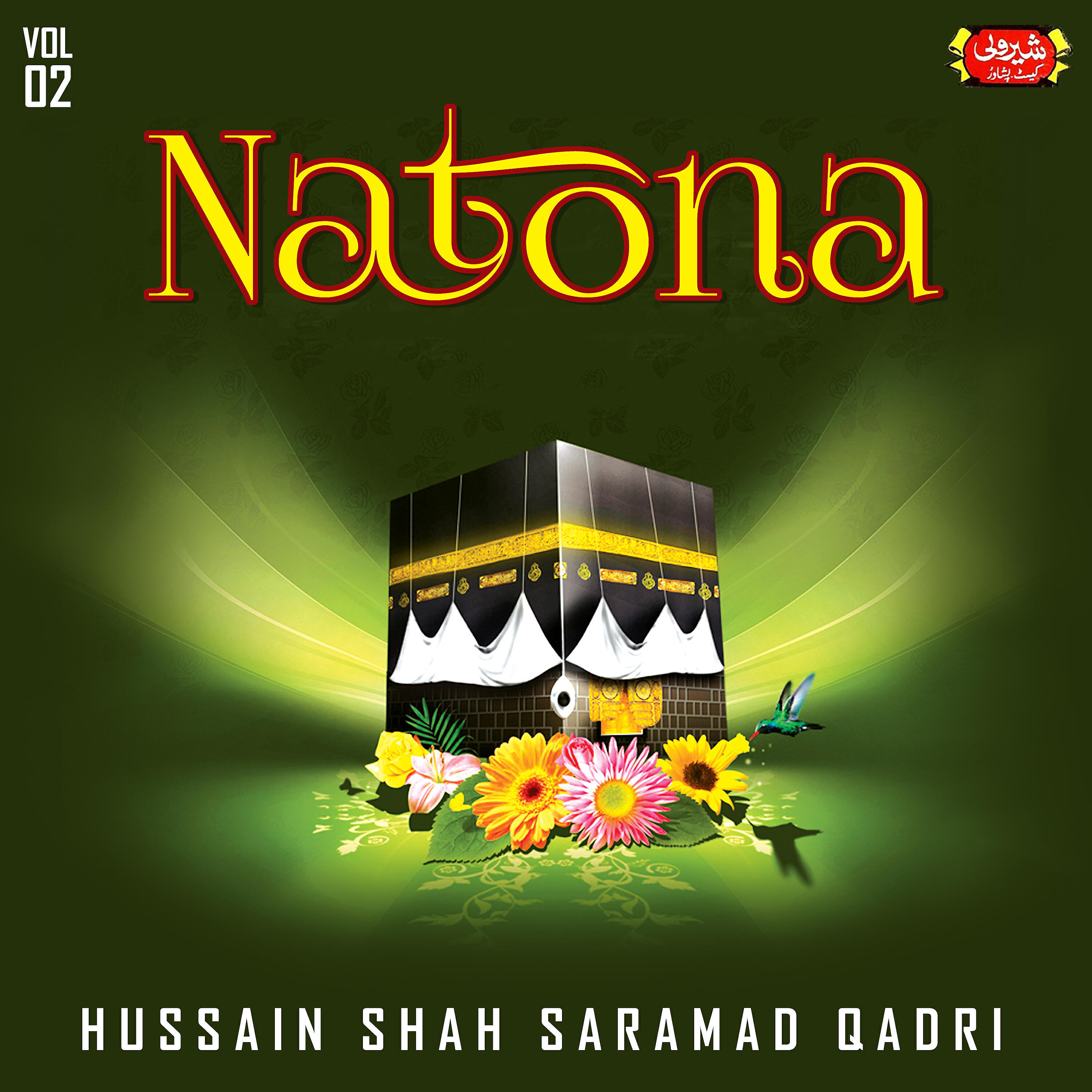 Релиз Natona, Vol. 02
