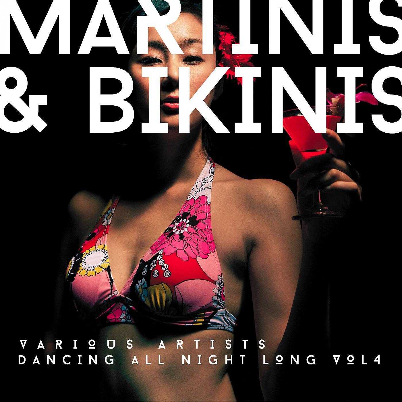 Релиз Martinis & Bikinis (Dancing All Night Long), Vol. 4