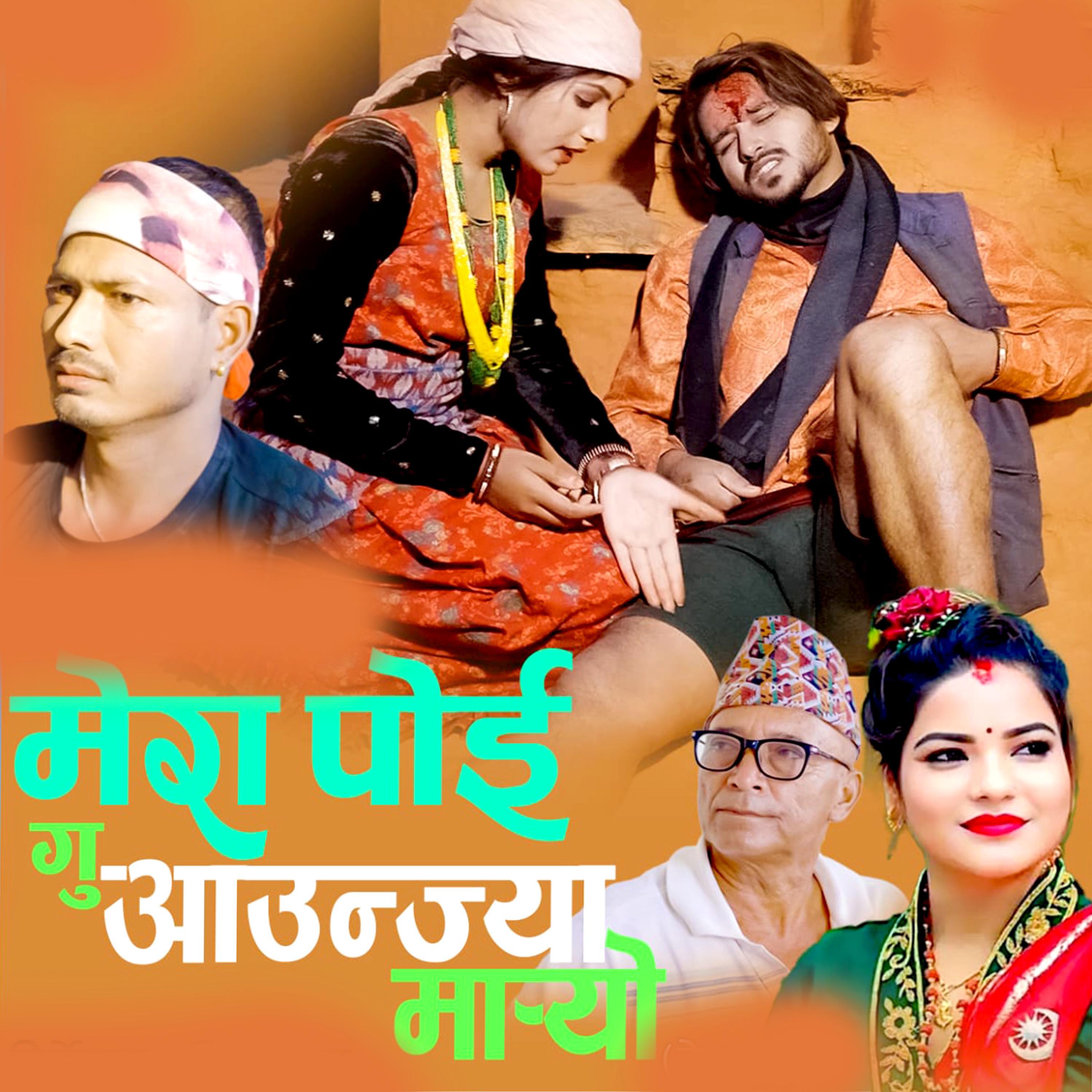 Harish Bhatt