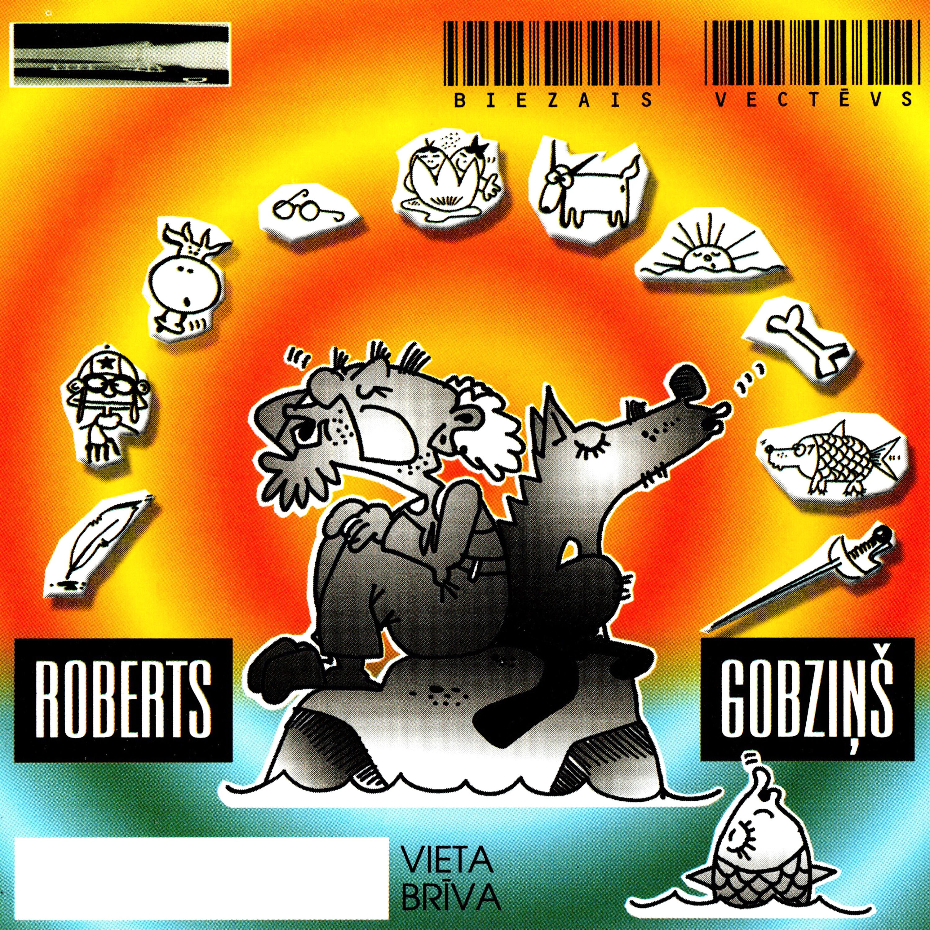 Релиз Biezais vectēvs