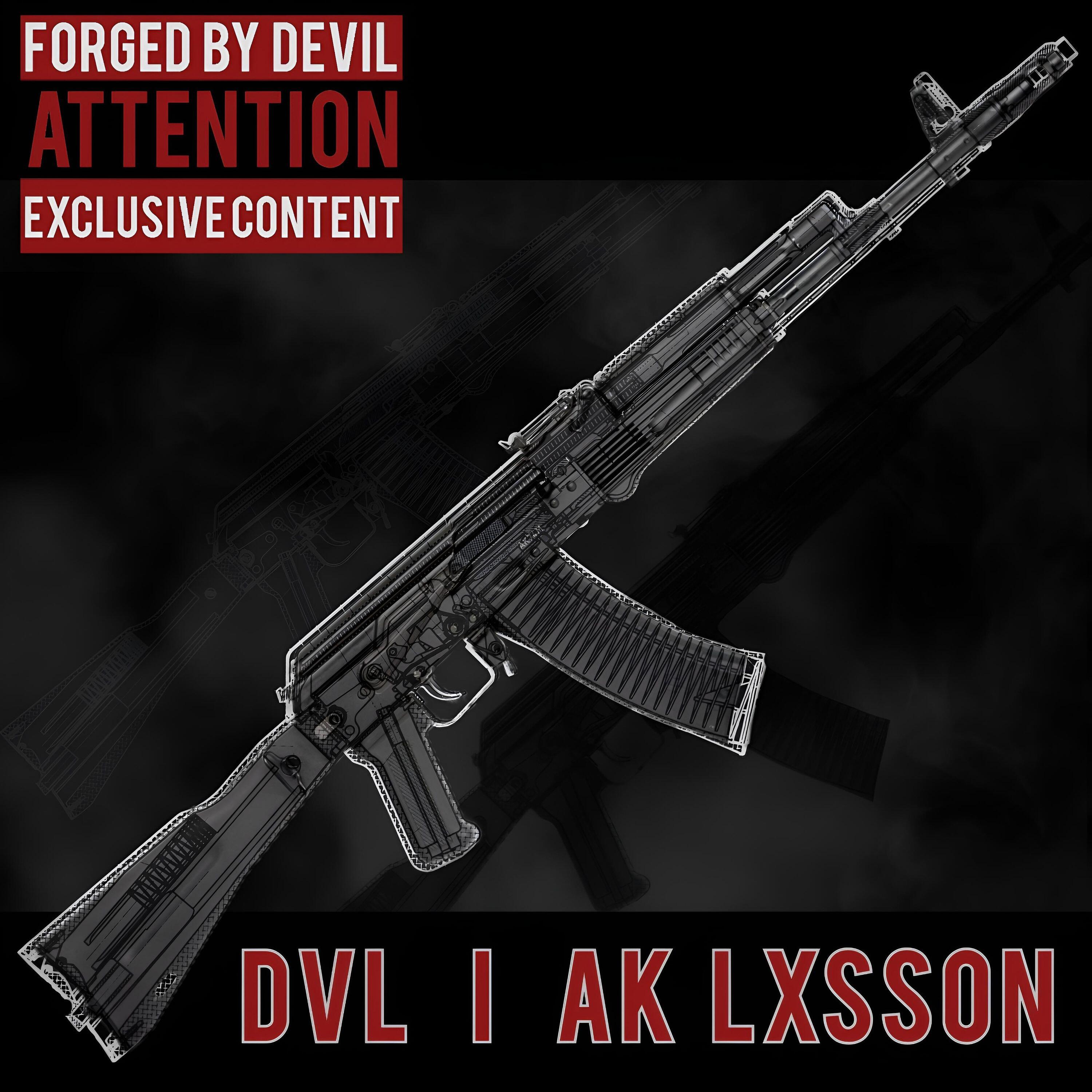 Релиз DVL l AK LXSSON