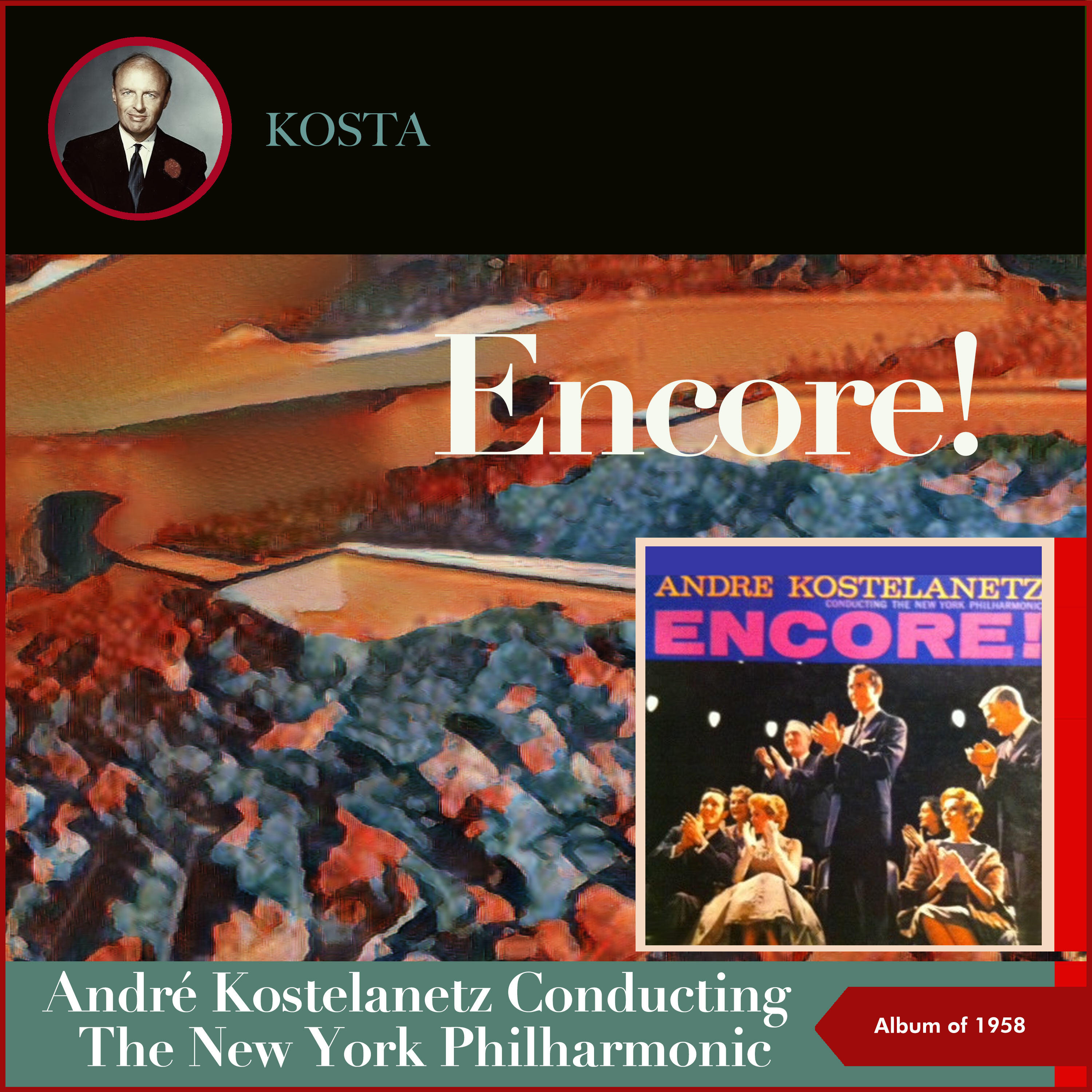 Релиз Encore!