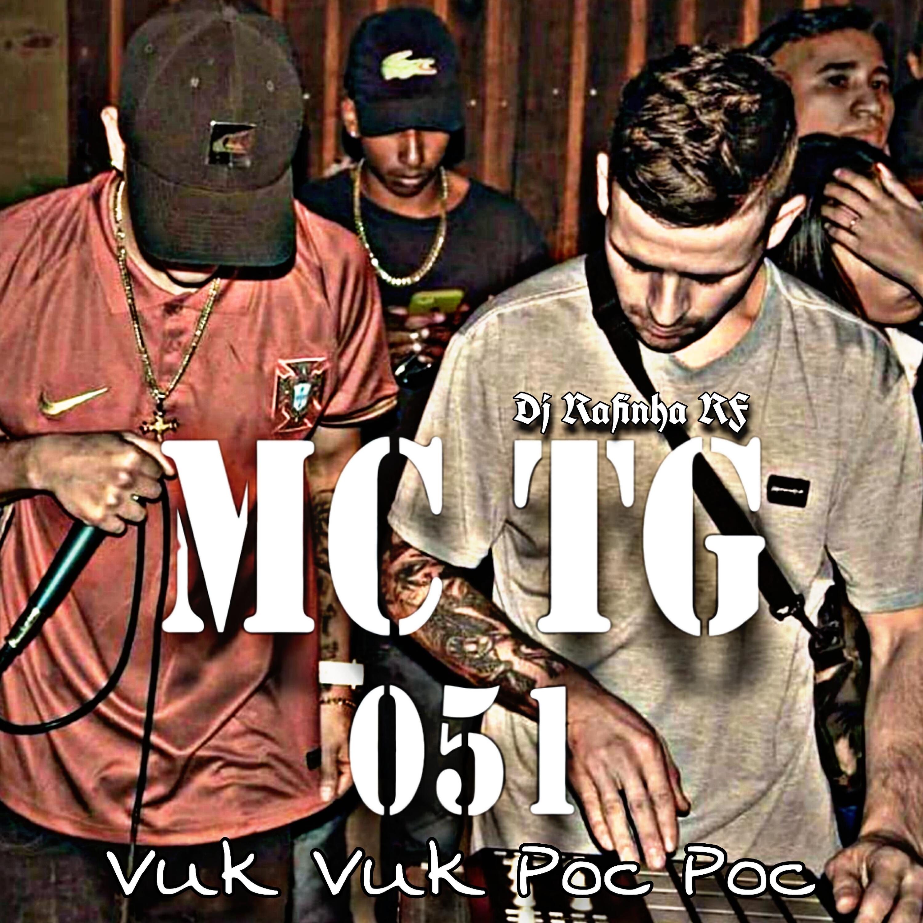 Релиз Vuk Vuk Poc Poc