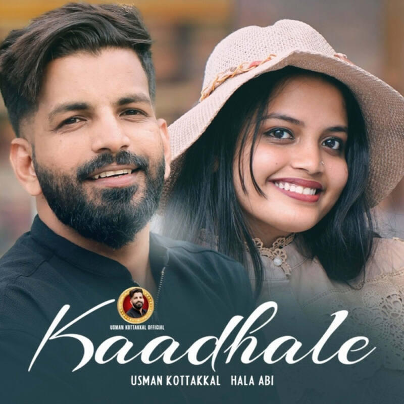 Релиз Kaadhale