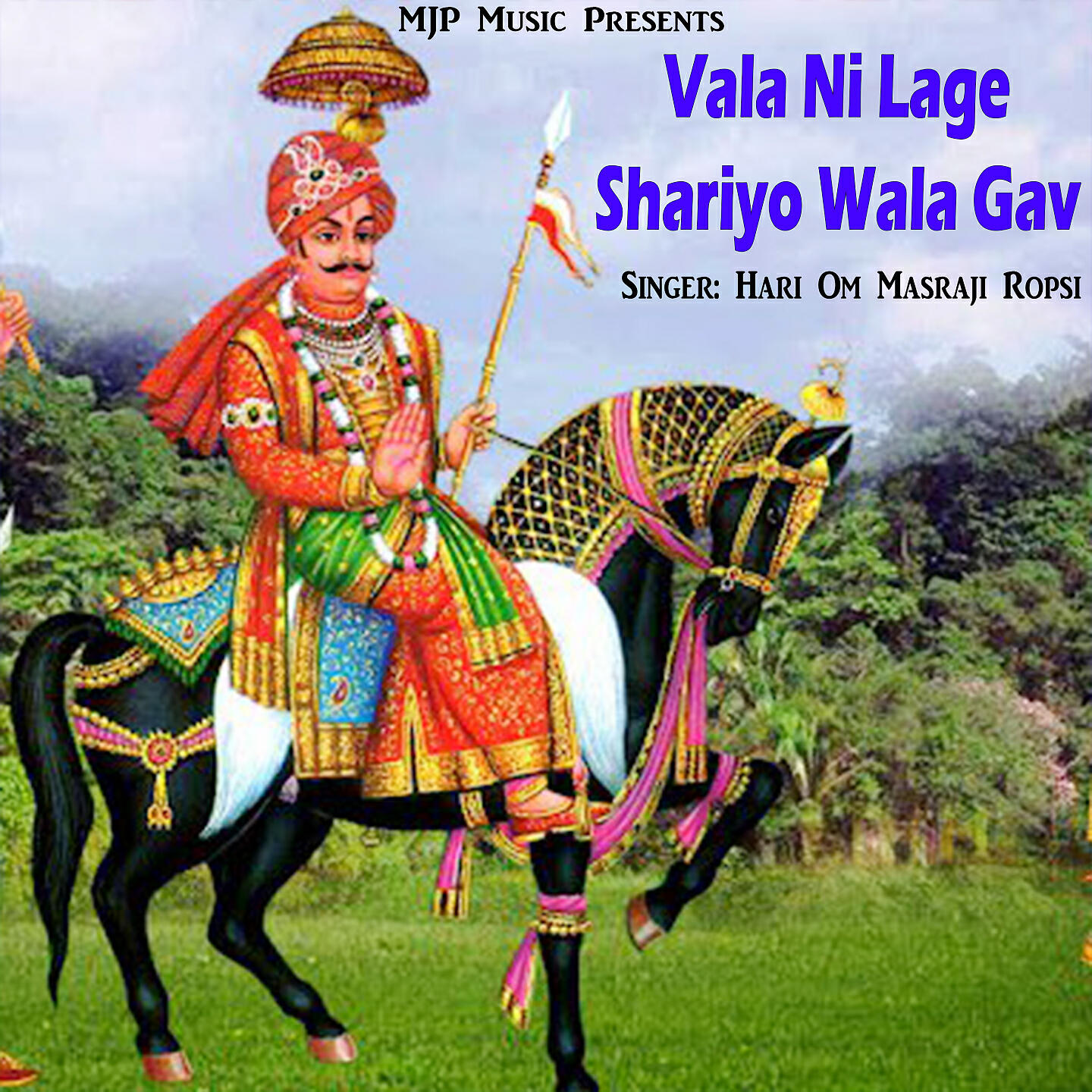 Релиз Vala Ni Lage Shariyo Wala Gav