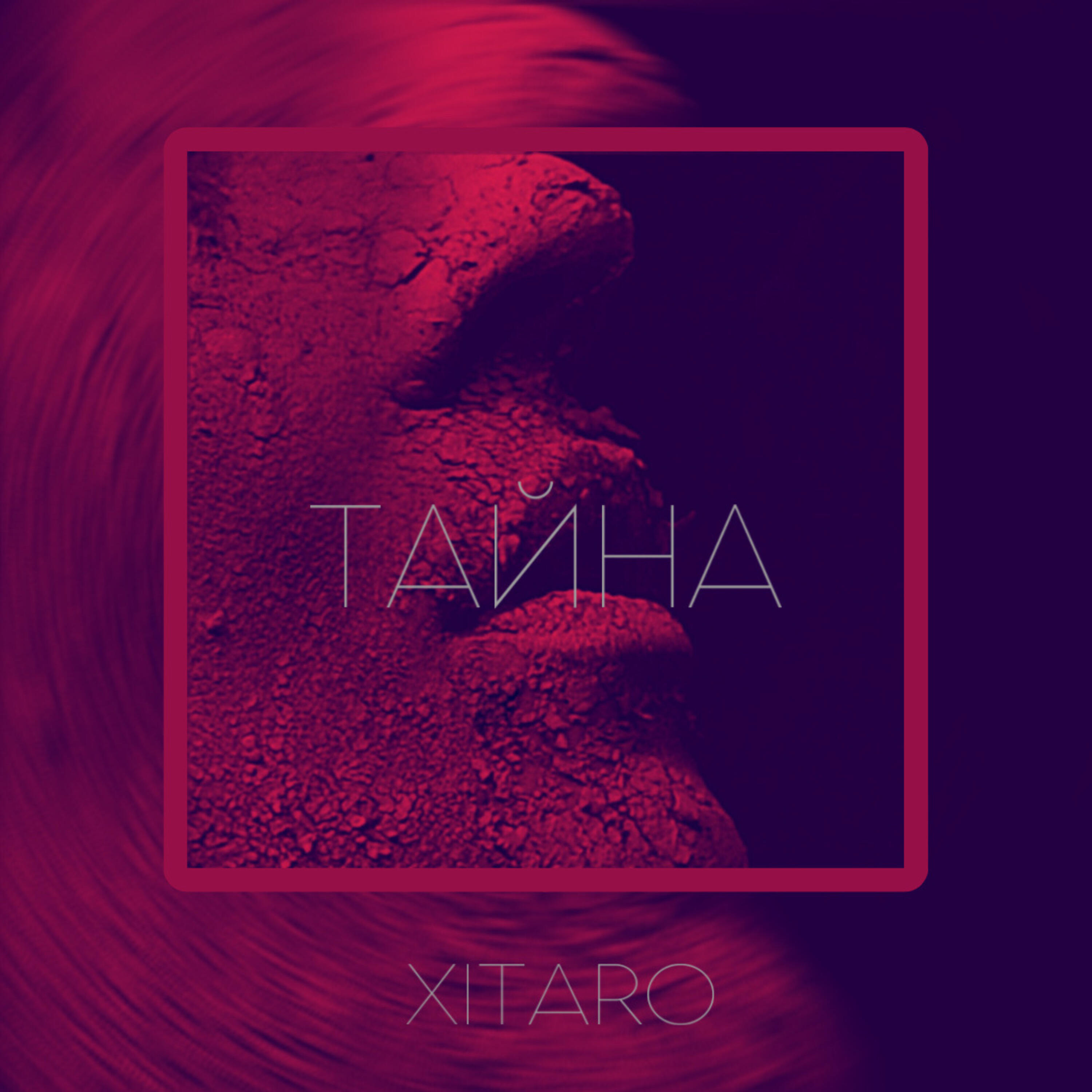 XITARO