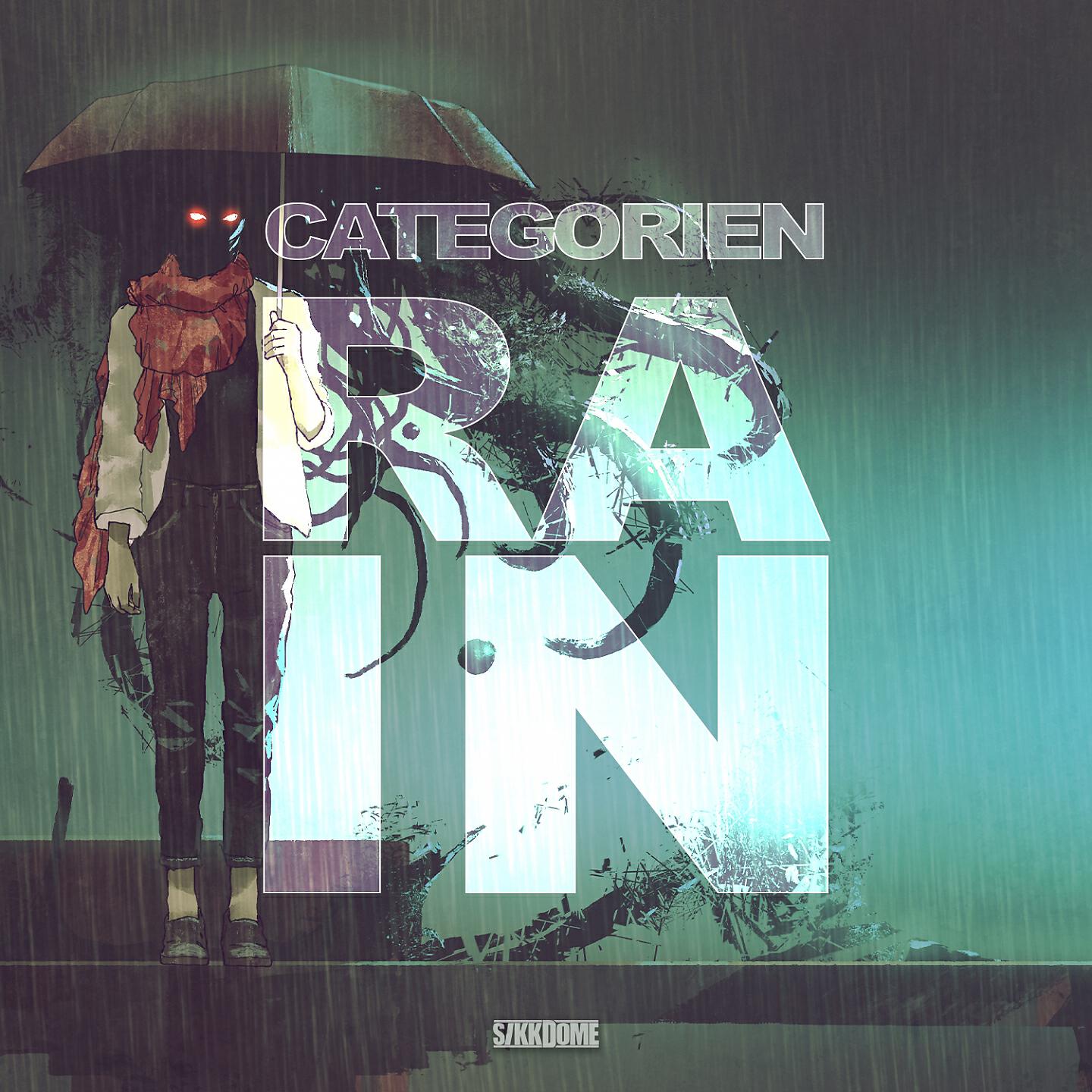 Релиз Rain