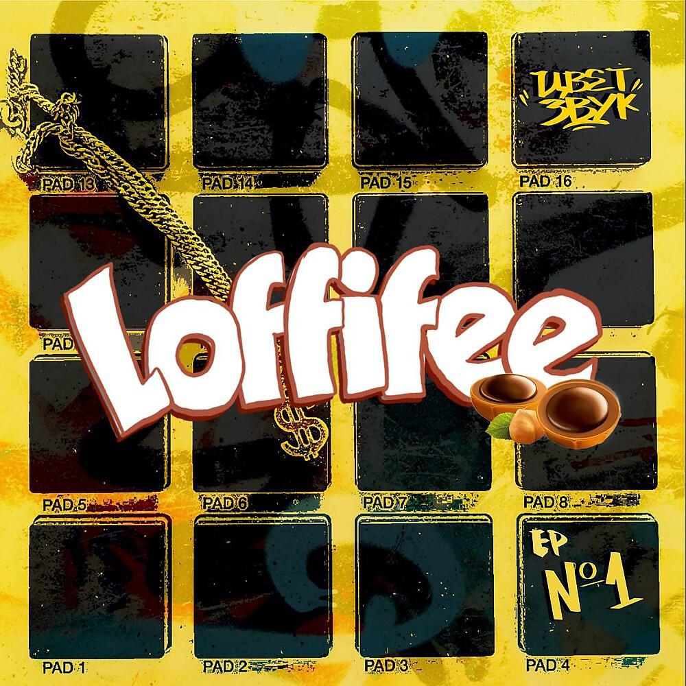 Релиз Loffifee