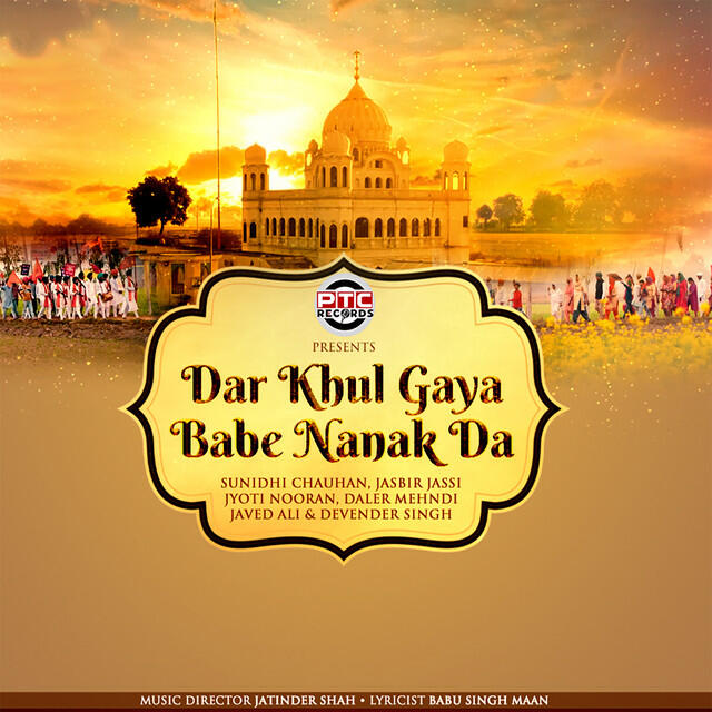 Релиз Dar Khul Gaya Babe Nanak Da