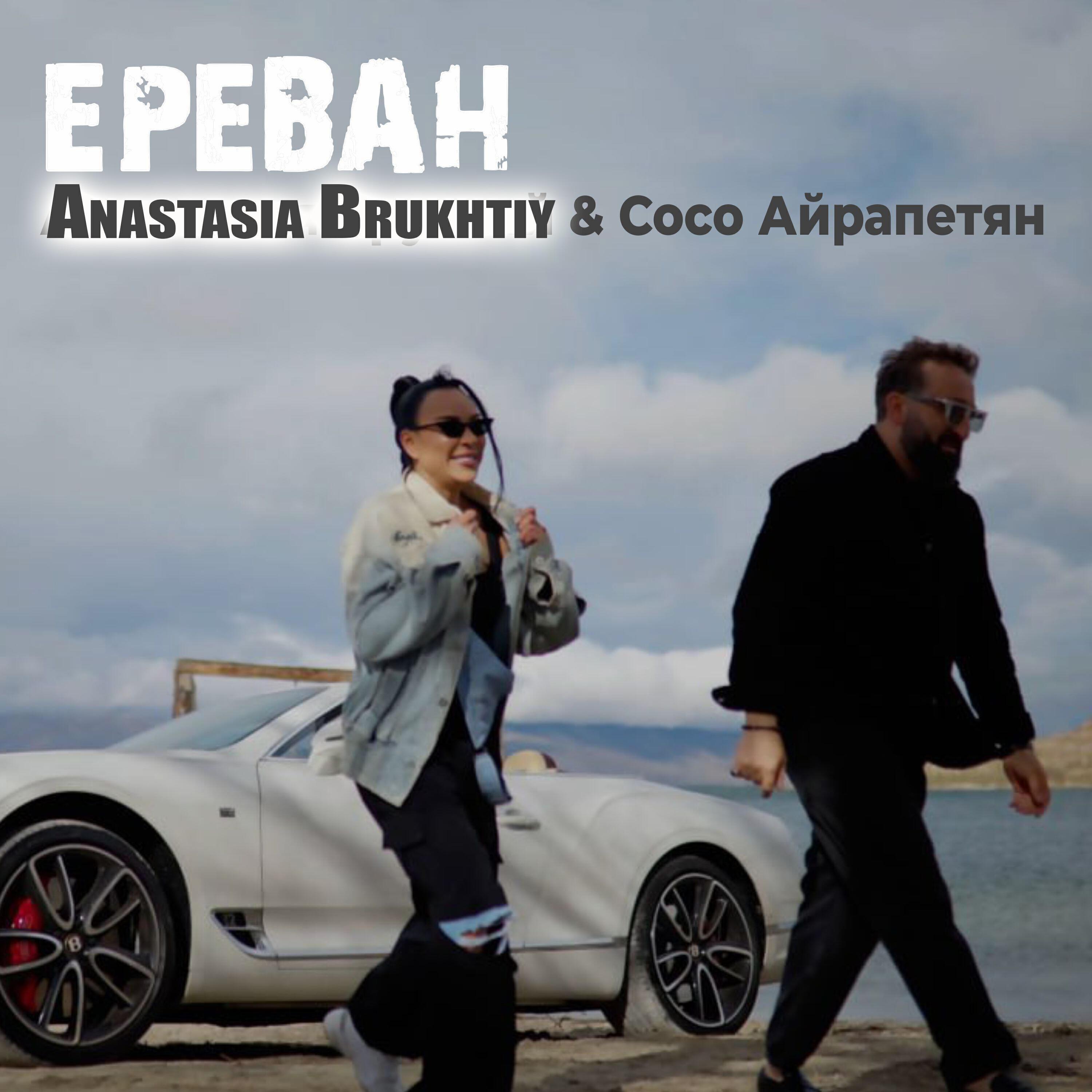 Сосо Айрапетян