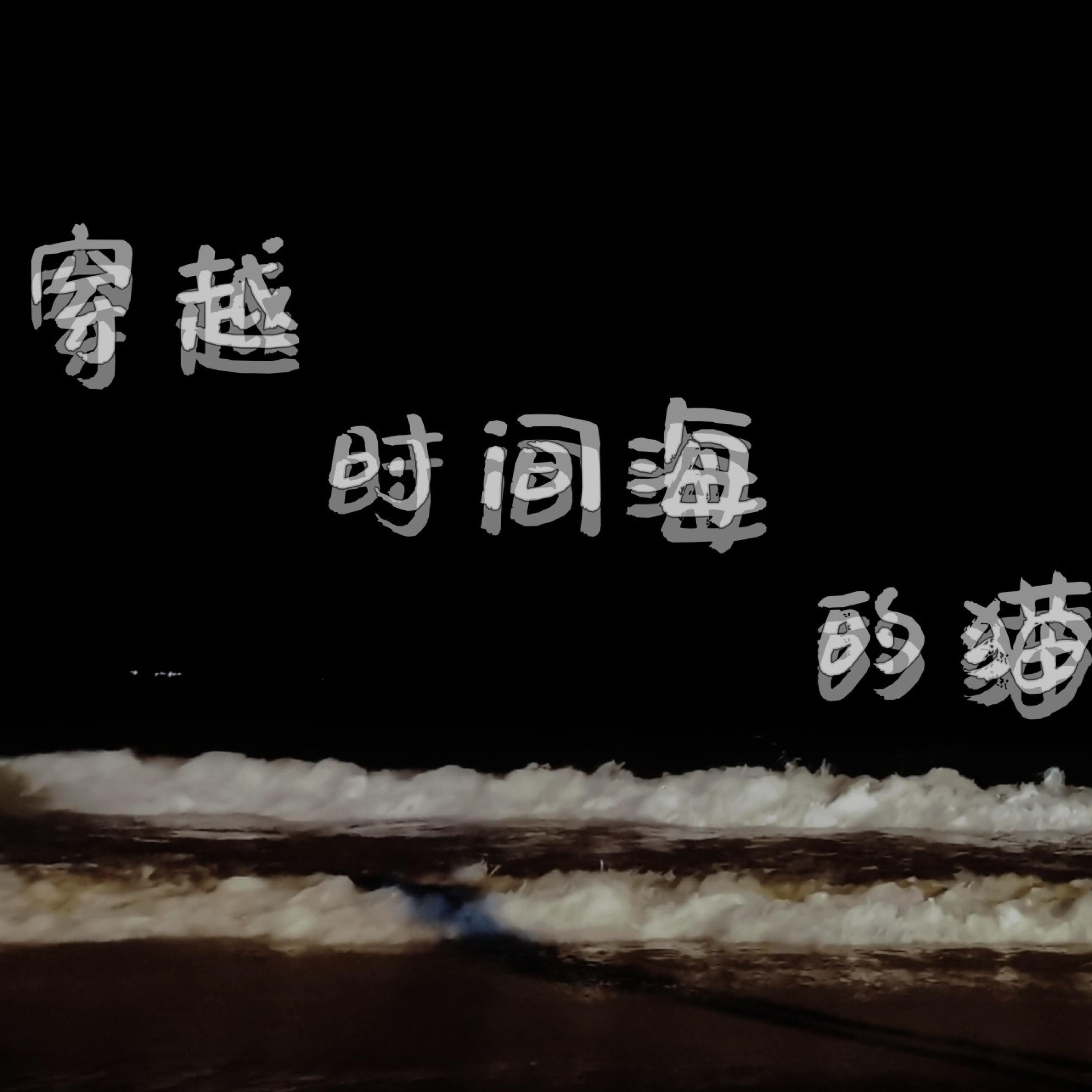 白Ling